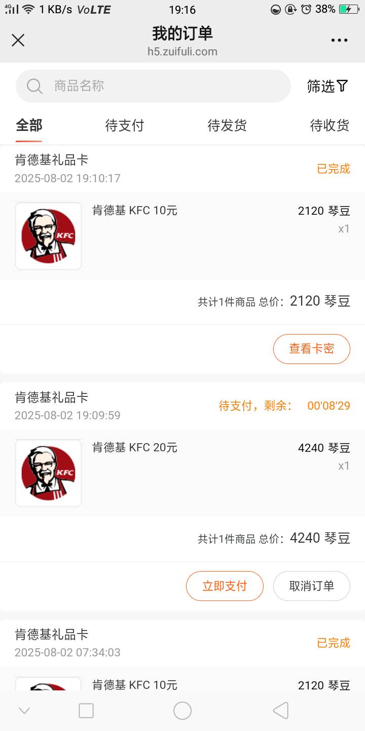 @回忆如烟烟如梦 感谢老哥发出来看到才知道这个活动，祝你一she三胞胎！，新户3张礼品56 / 作者:嘎嘎的拳头 / 