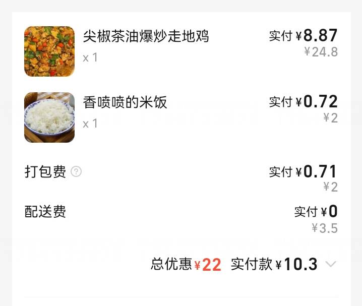 老哥们晚点喝个粥，老哥们都吃的啥

95 / 作者:卡農特約觀察員 / 