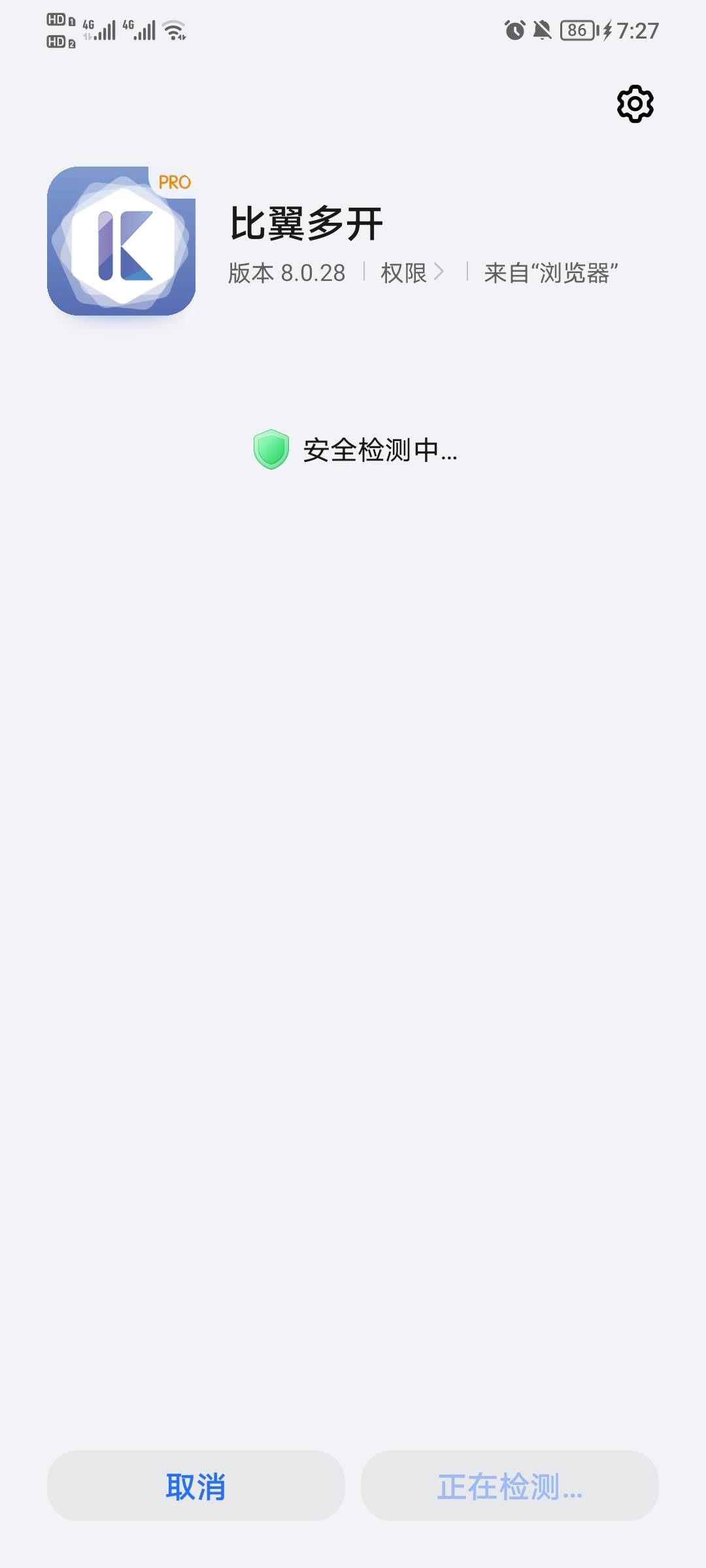 比翼是这个吗？老哥们？？？抖音人脸登录不上提示上限，比翼多开可以登吧？

2 / 作者:ab369c / 