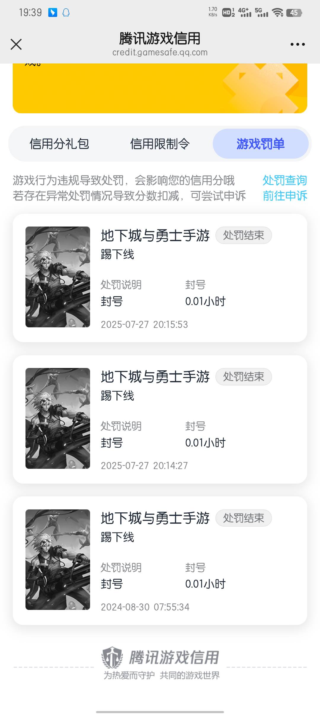 dnf这样真恶心

15 / 作者:大东159 / 