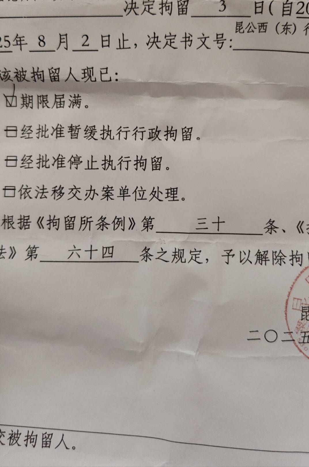 出来了，错了

3 / 作者:三朵桃花 / 