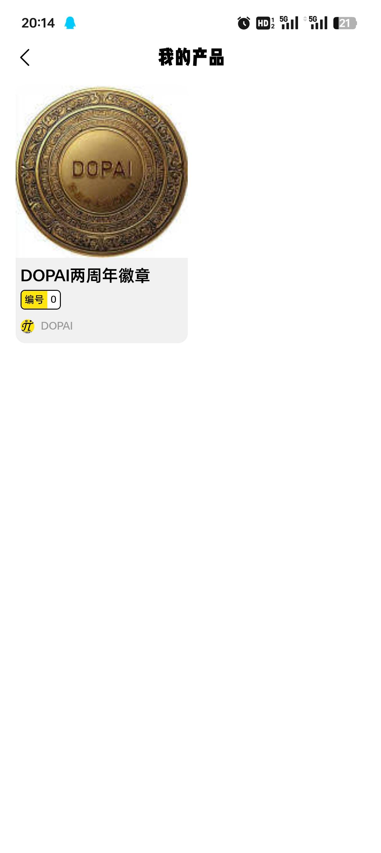 提现成功不到账啊，卡的问题吗

24 / 作者:撸神456789 / 
