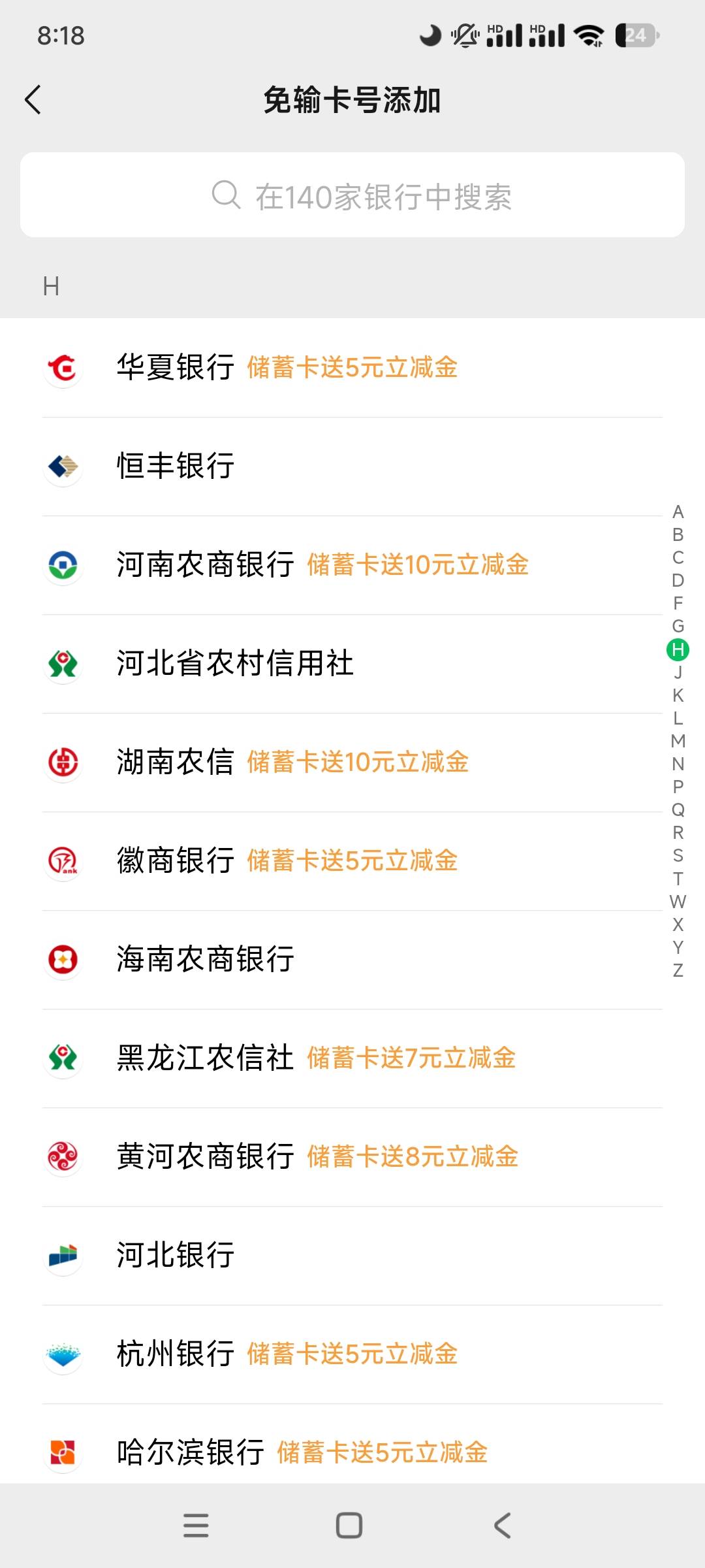 这些送金的卡，能申请二类吗


95 / 作者:给你名字 / 
