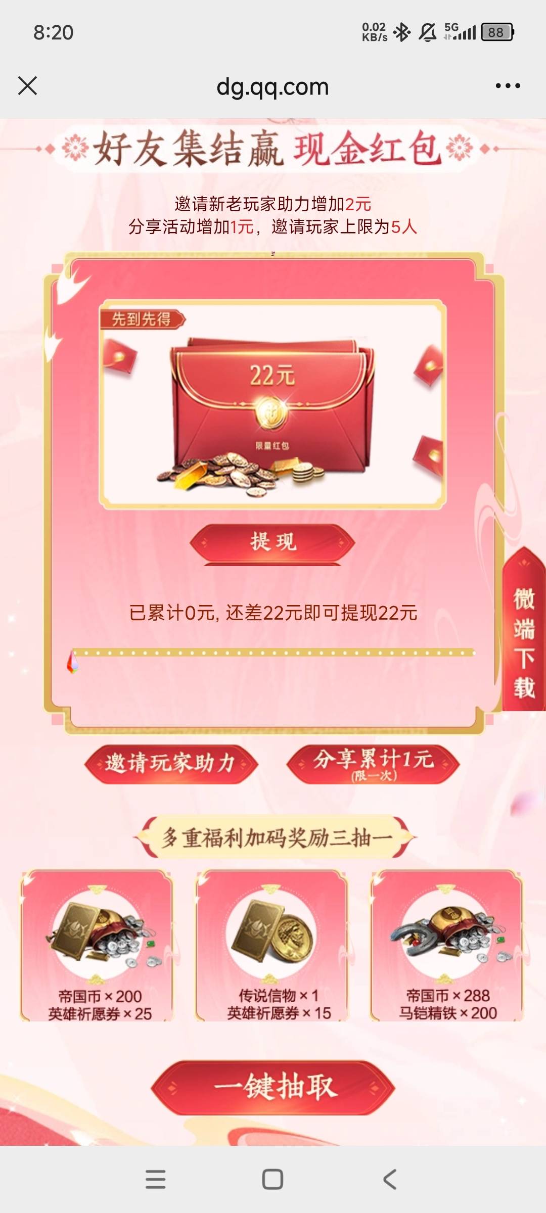 这个还有吗

97 / 作者:哦里马猴我丢 / 