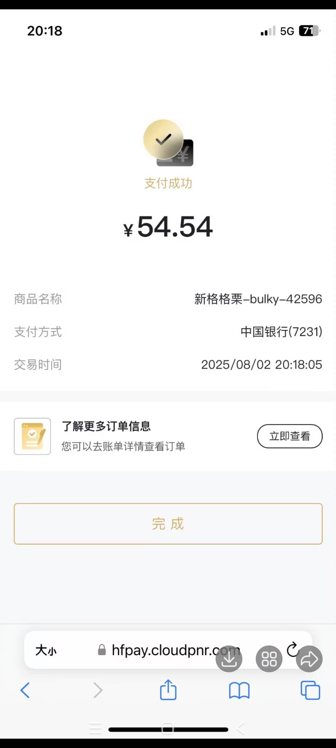 火兔拉满  老哥不买的 我都买 发财了不要说我不带你们


9 / 作者:嗯嗯呢哦哦 / 