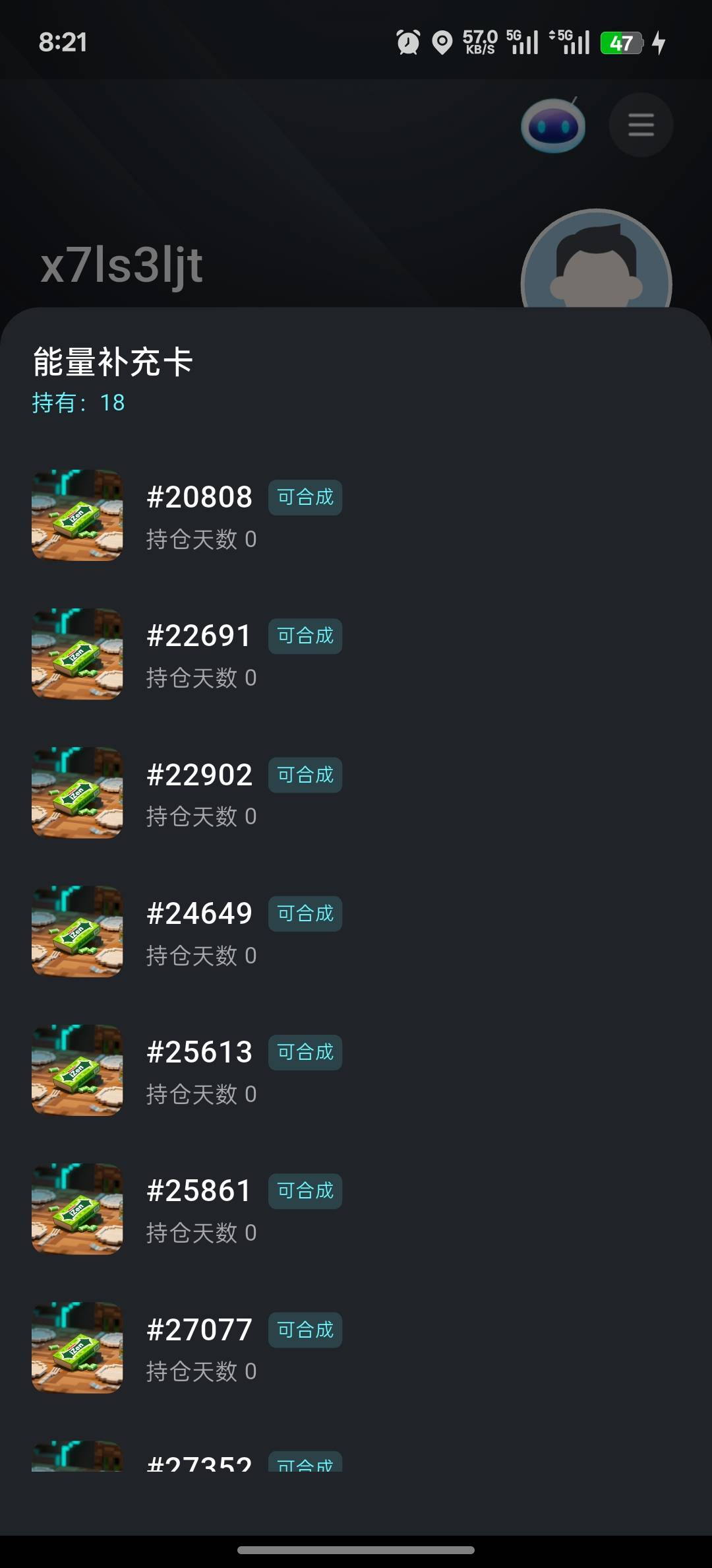 iz能量卡是不是废卡，后面会开寄s吗

17 / 作者:爱生活爱m / 