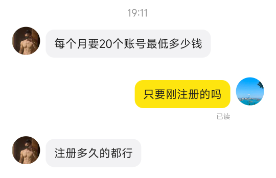 小蓝的老哥们别慌，我找到上家了。到时候全出给我

92 / 作者:天空的时候想我 / 