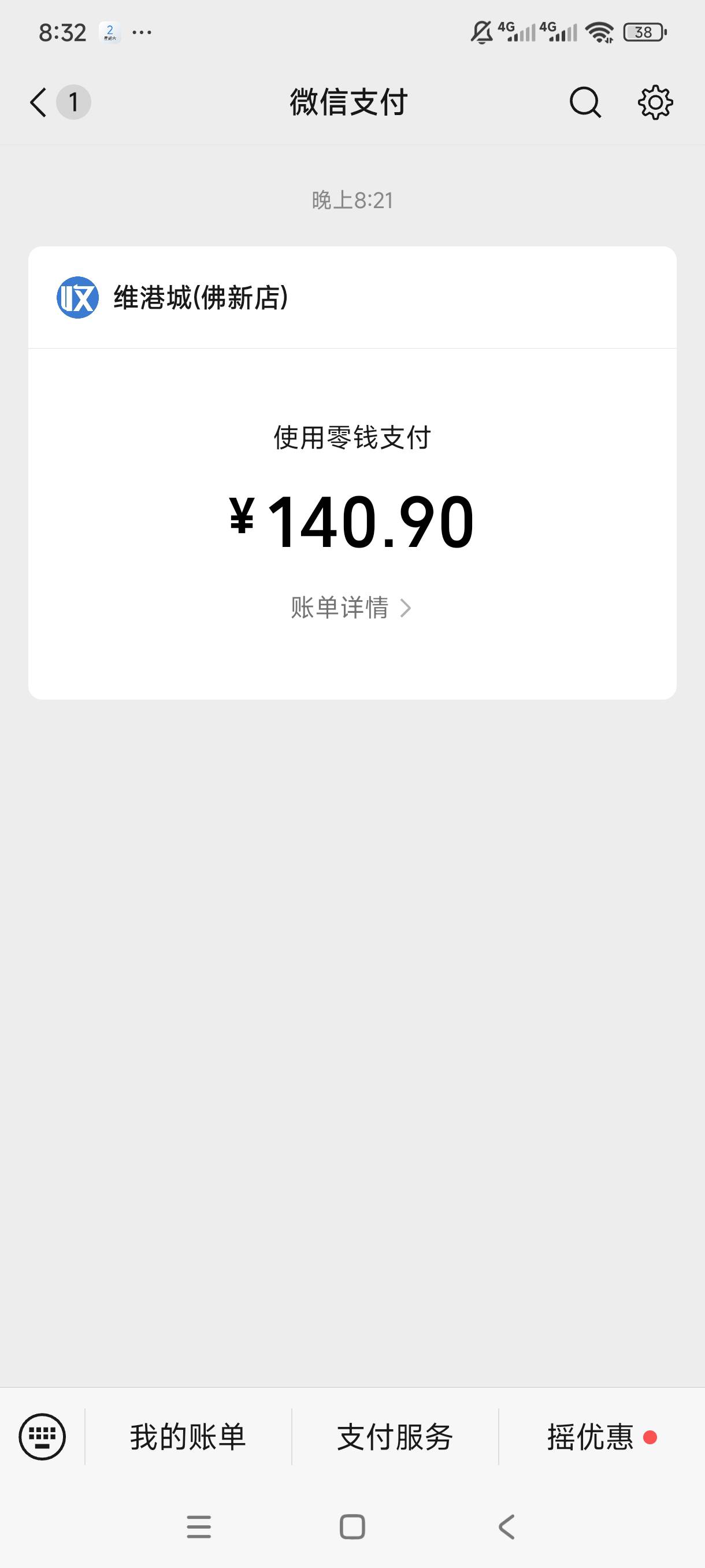 不错不错 


29 / 作者:放羊人 / 
