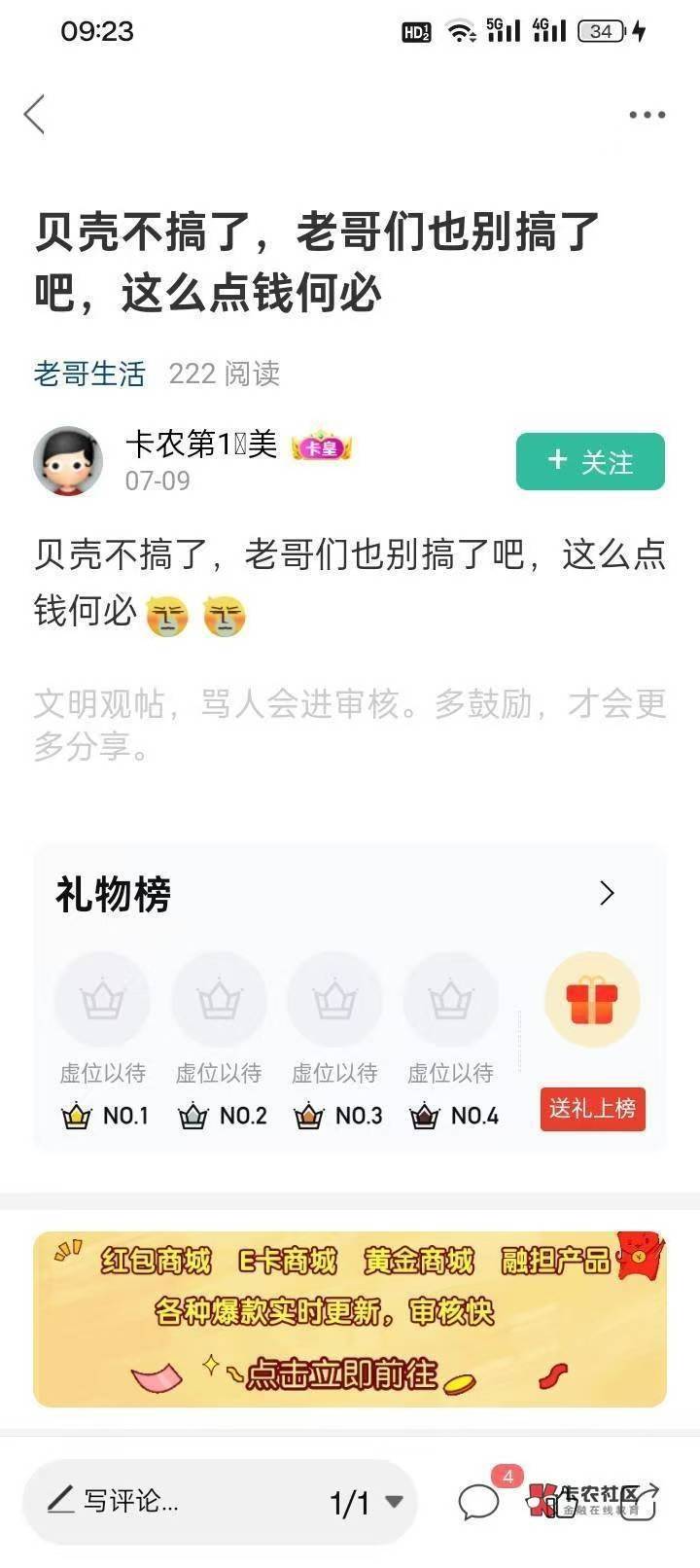 欣赏，精神病人的自言自语



45 / 作者:ORZ迷彩 / 