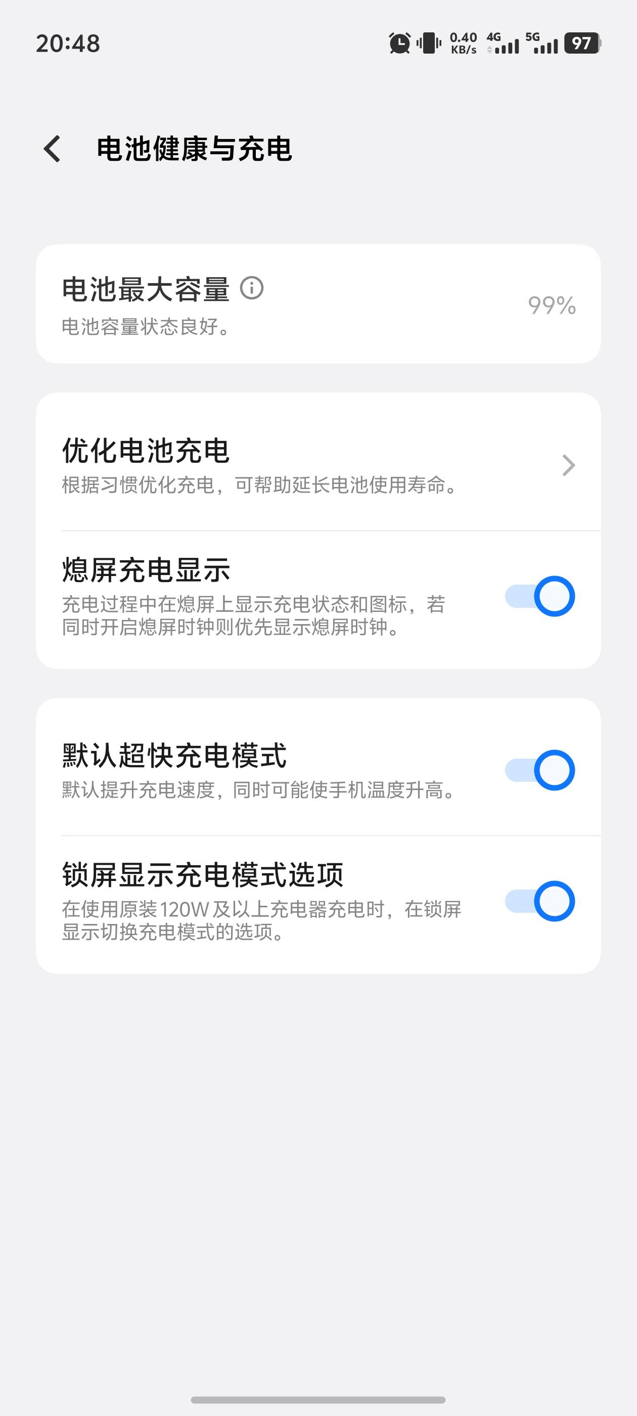 握祝你好运，天塌了，才3个月

82 / 作者:宣太后甄嬛 / 
