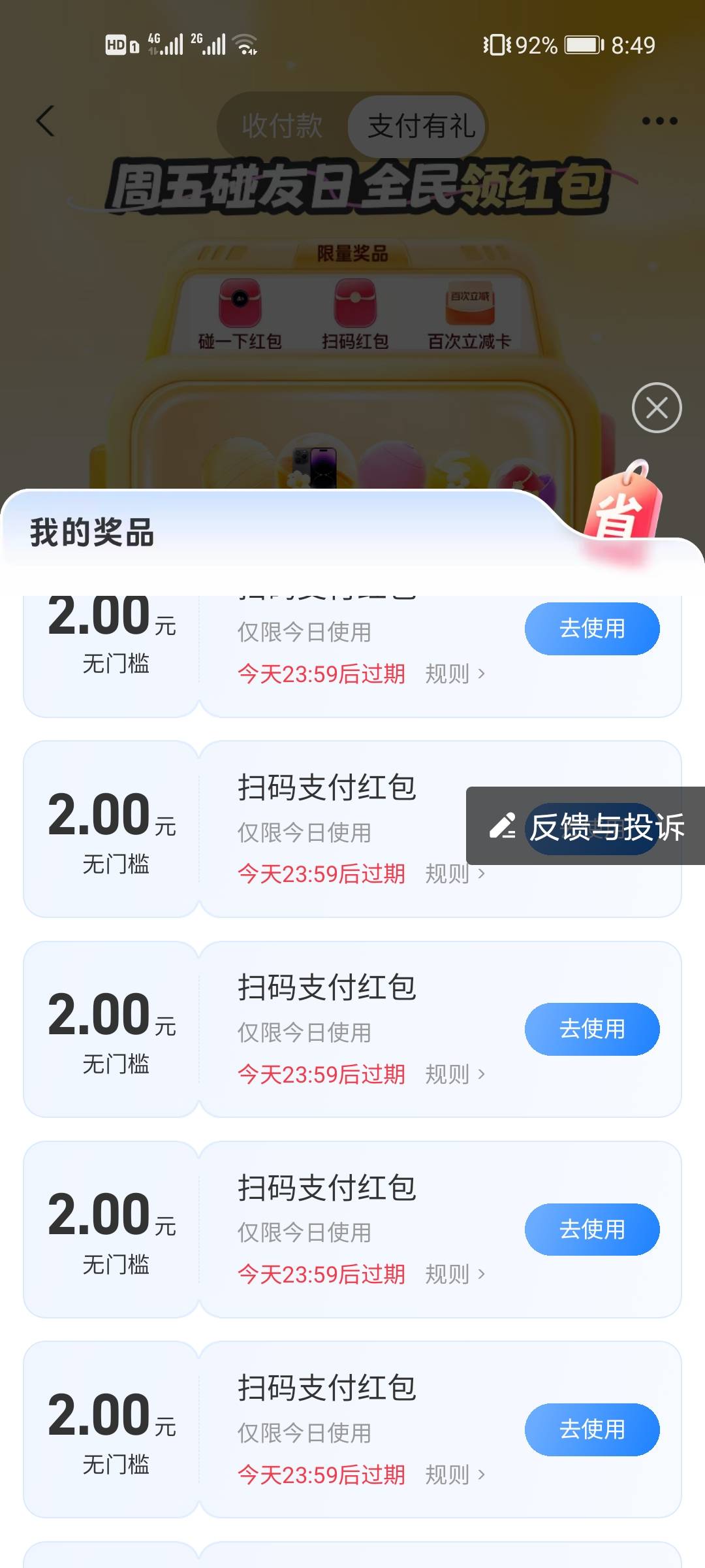 老哥们，谁能帮T，给2

87 / 作者:锦绣589 / 