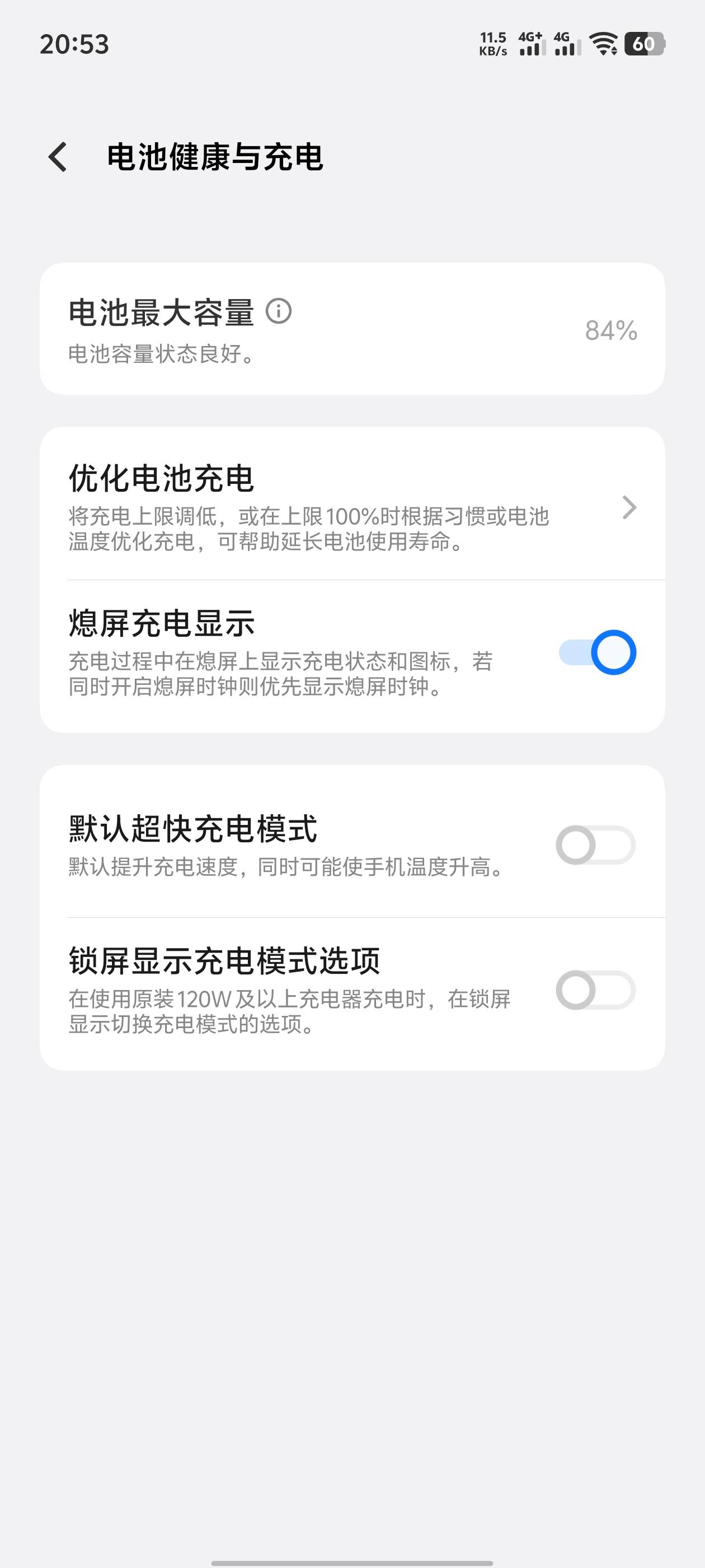 握祝你好运，天塌了，才3个月

43 / 作者:。...sjs / 
