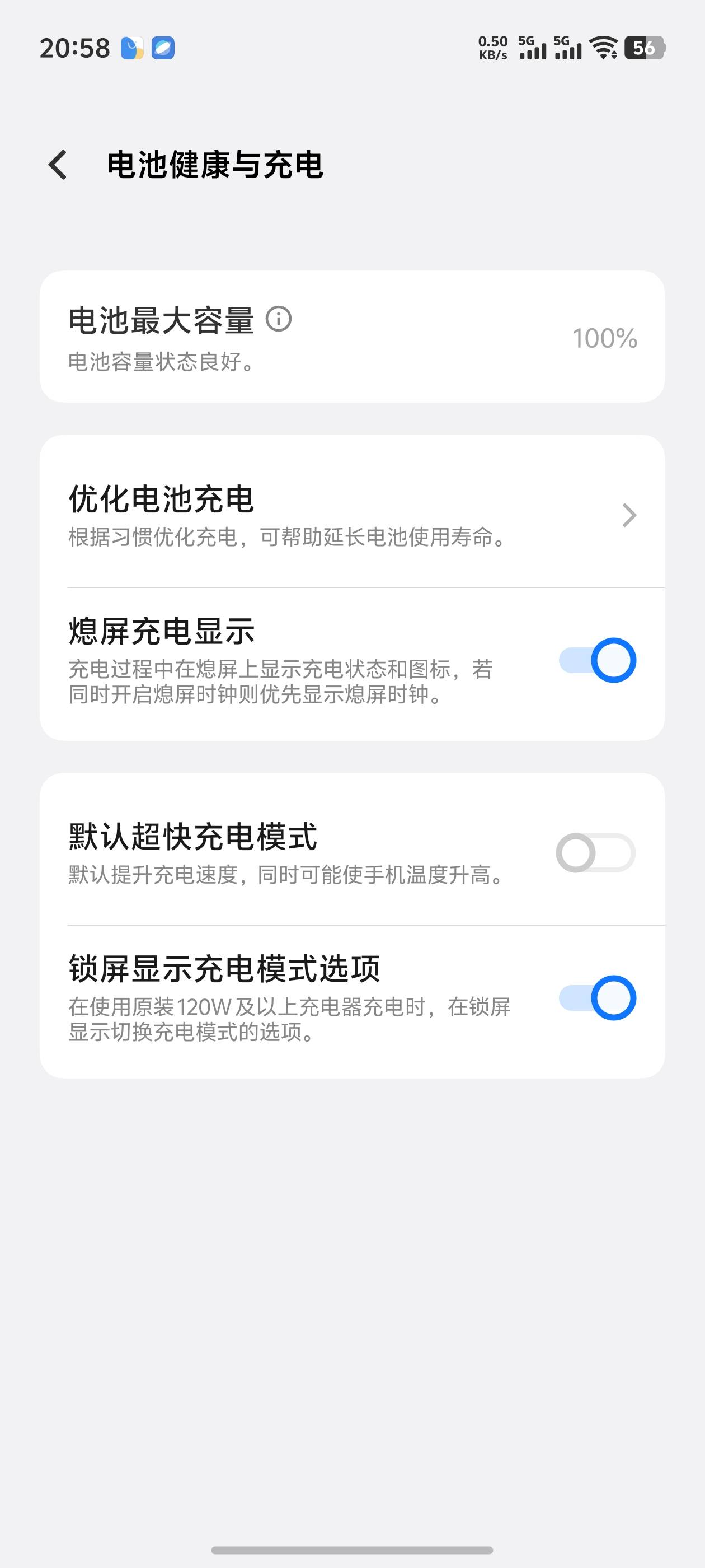 握祝你好运，天塌了，才3个月

99 / 作者:好HHHH / 