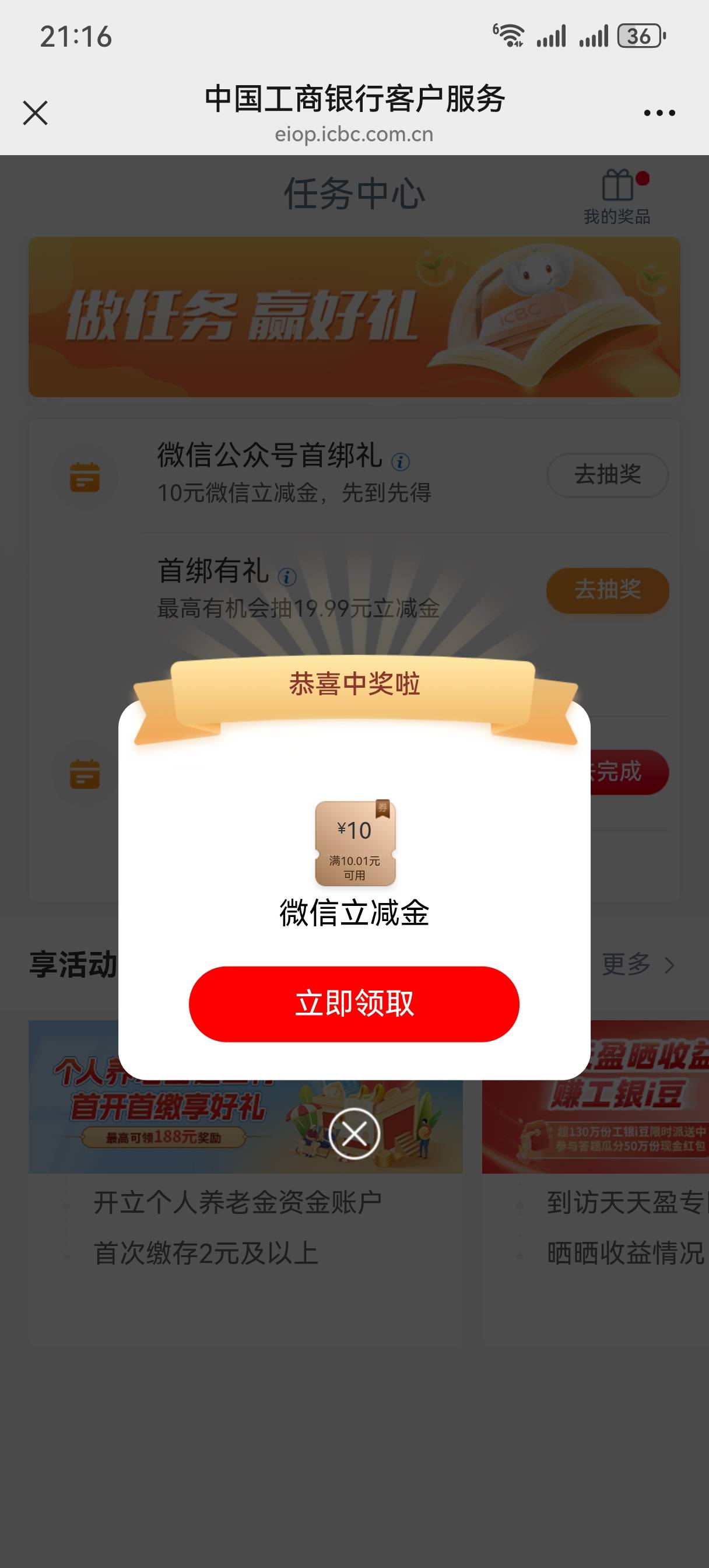 防城港也算毕业了，昨天10+1.68，今天10。飞其他地方去了

97 / 作者:情绪冷淡且暴躁 / 