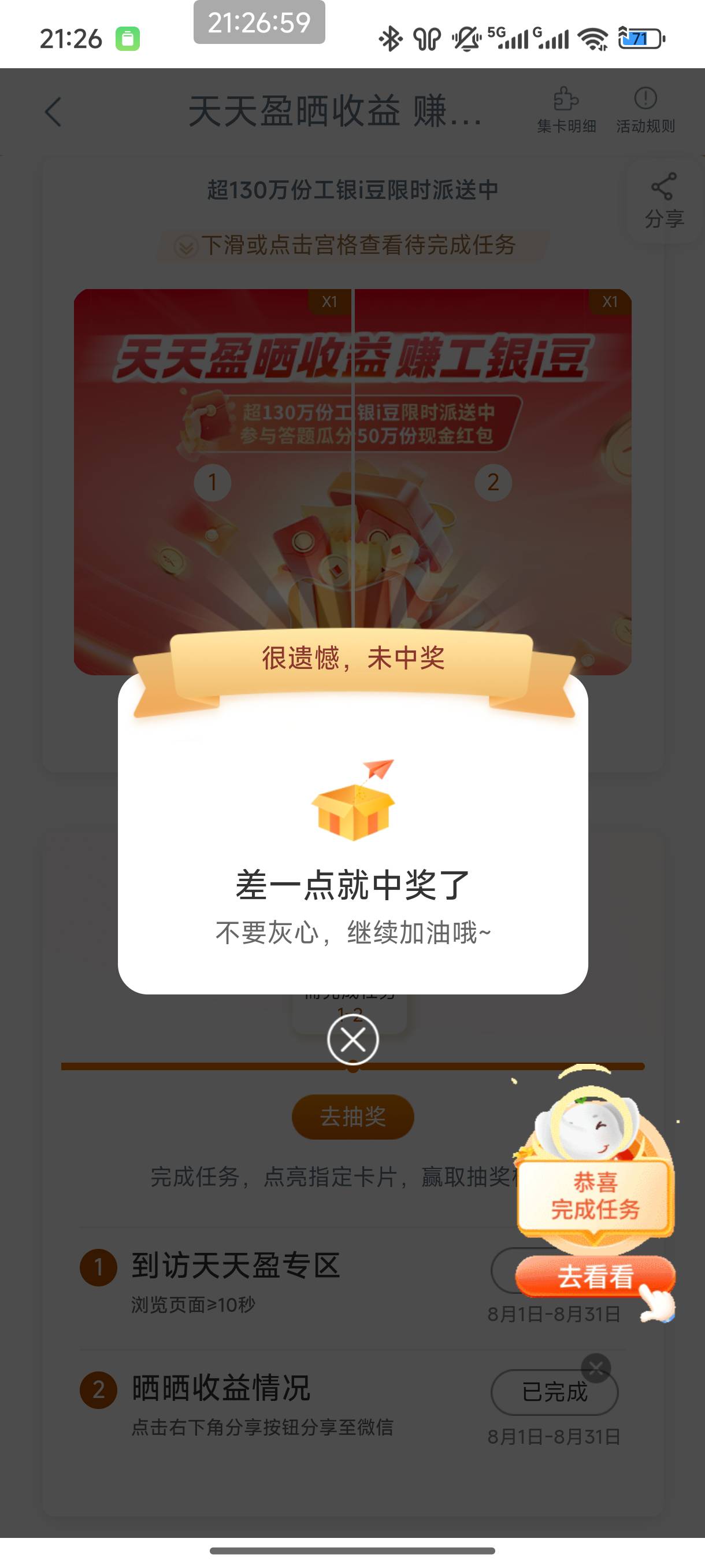 大妈快一个月了，还没放出来

100 / 作者:恭喜发财zy / 