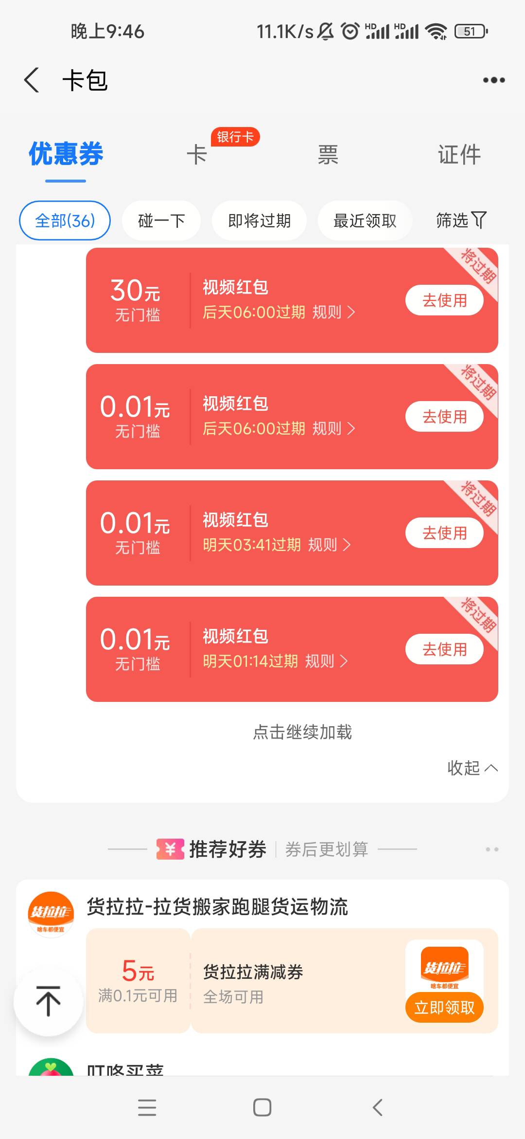 这个v博不减，租号猫听说也不行了？？还有什么办法

81 / 作者:發發發888 / 