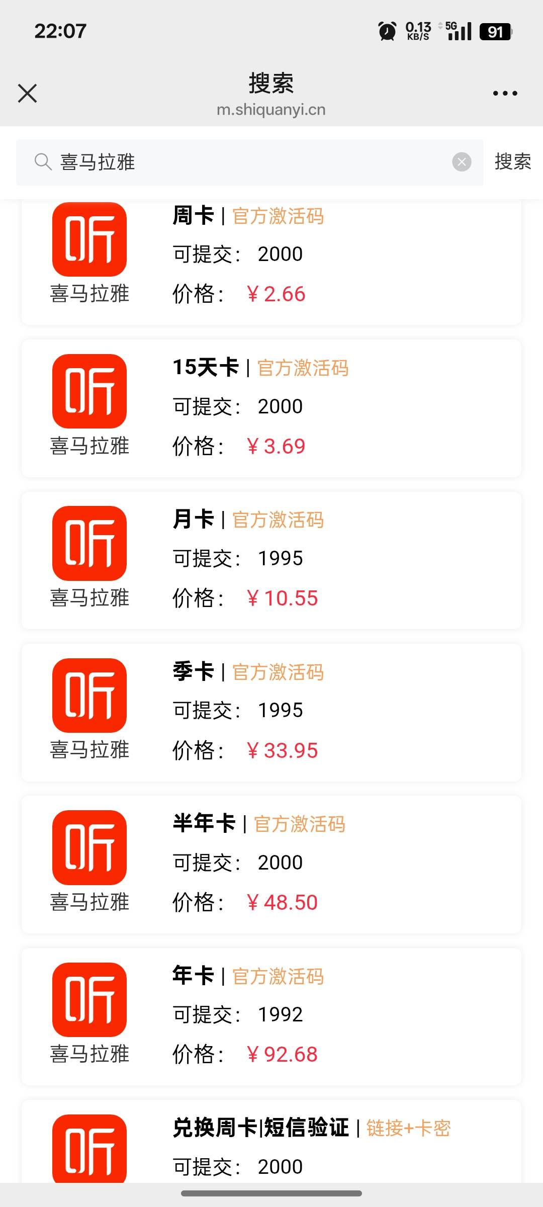 这个在哪里能出

89 / 作者:上岸之 / 