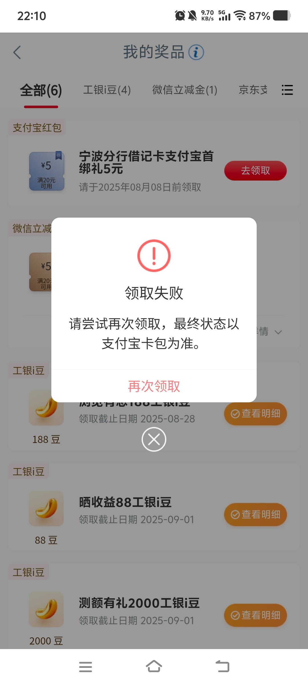 大妈这是咋回事

48 / 作者:柳小Su丶 / 