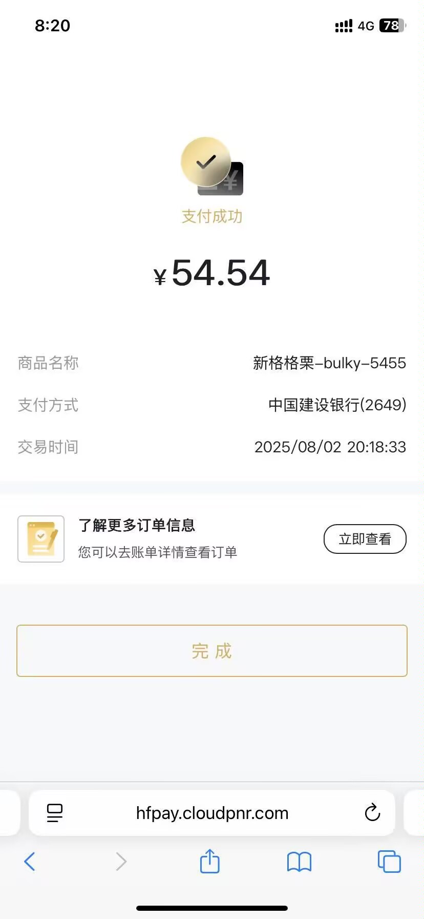 兄弟不装了，我是骗你的，其实我火兔买了，很显然这次的小可爱你又带定了，你依然只能84 / 作者:枫霜降 / 
