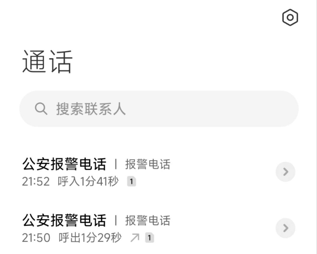 老哥们快夸我，刚刚在网吧上网听到好像有人在跑分，下播之后出网吧果断报警了

64 / 作者:桃花带露浓 / 