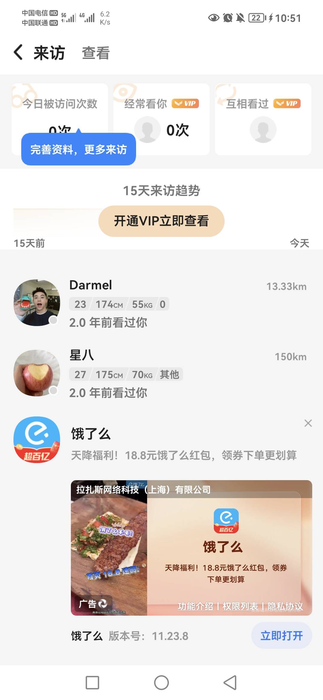 最近看你们都在发小蓝 看了一下有个两年的 什么价

14 / 作者:要你命三仟 / 