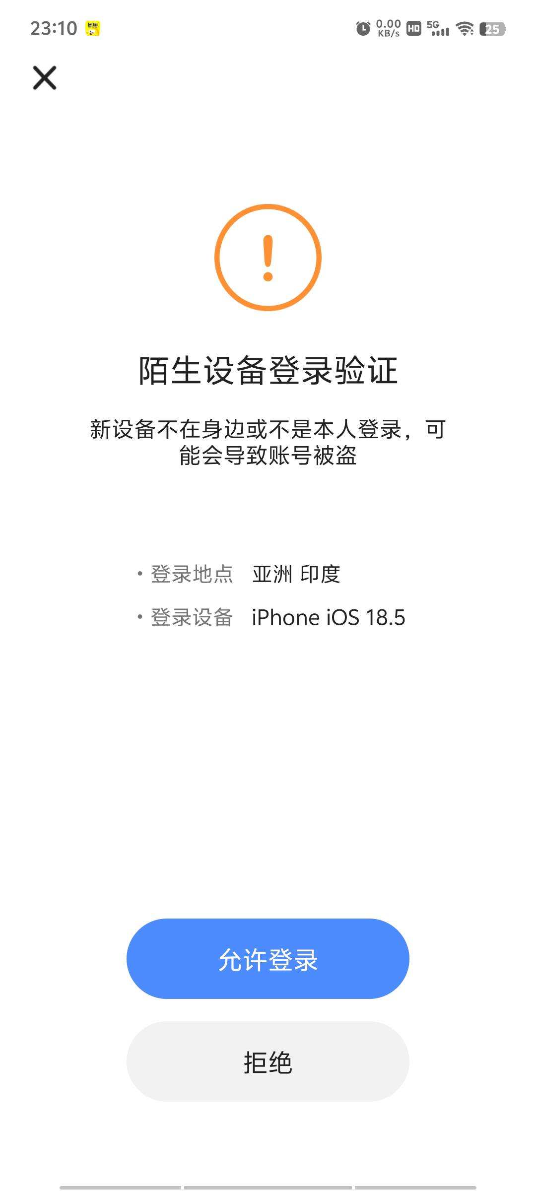 我去，出了小蓝这不会有事吧

20 / 作者:jz64 / 