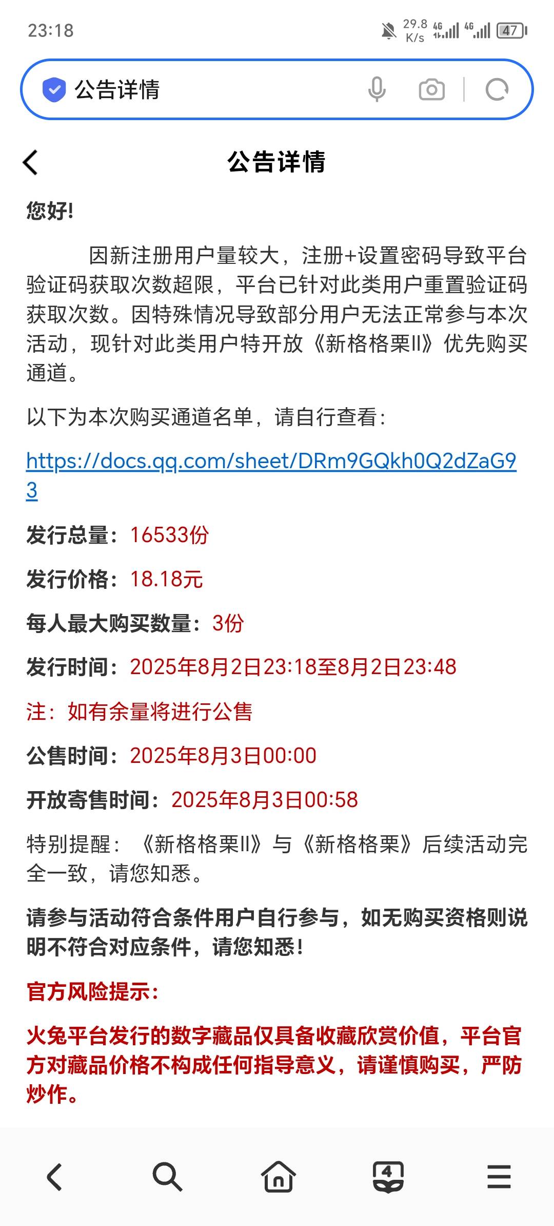 老哥们完了火兔

64 / 作者:大意了 / 