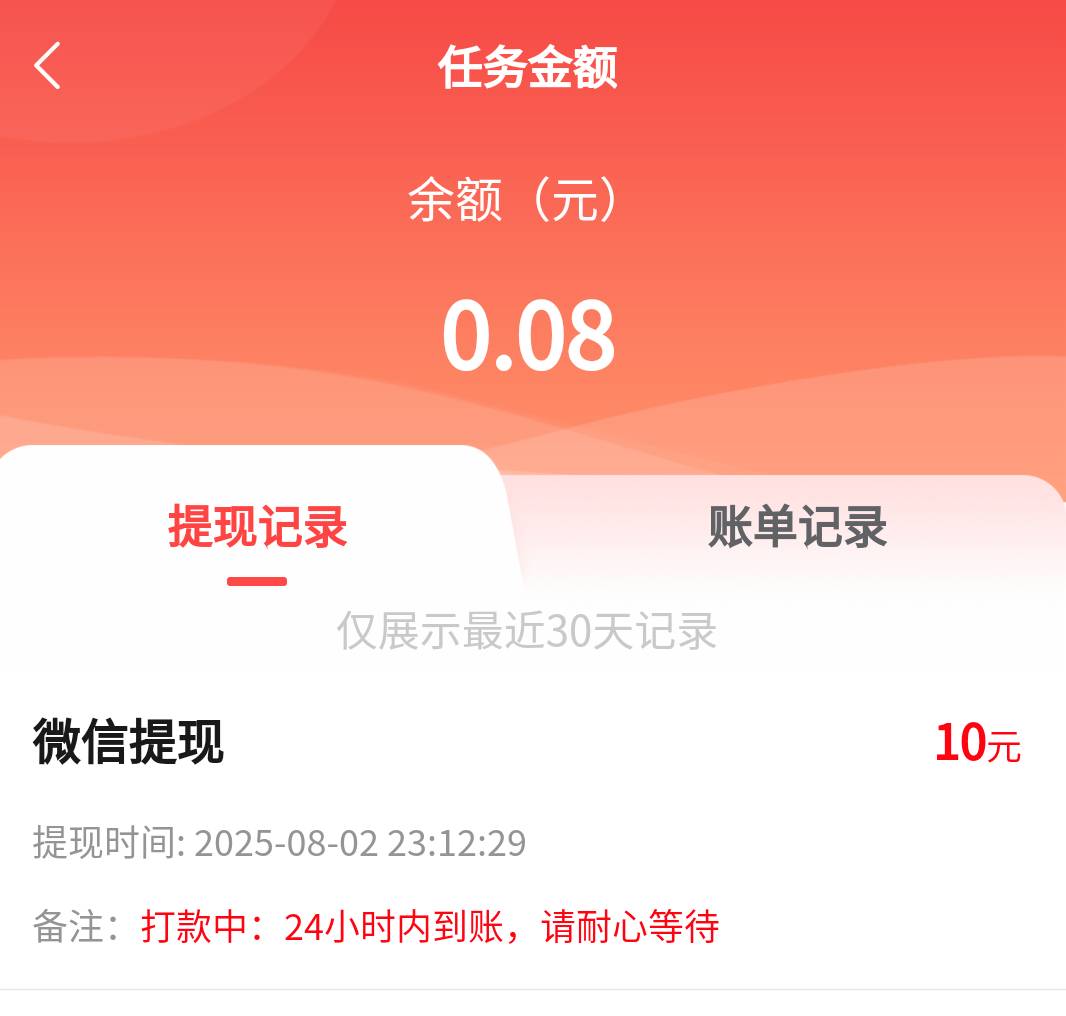 赏帮赚这样24小时审核的后面有到的吗?还是凉凉了

21 / 作者:hhxx / 