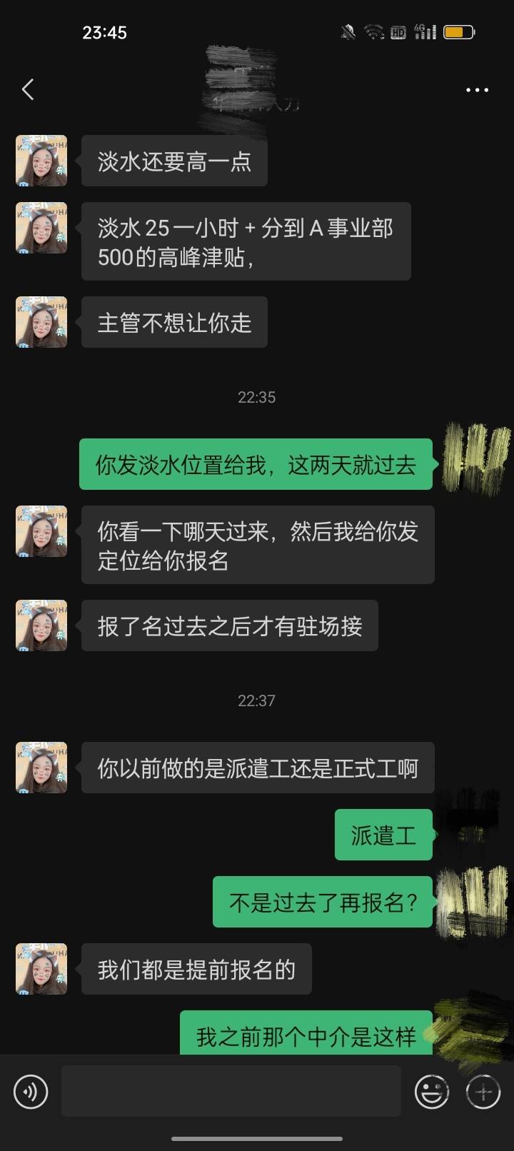 深圳的老哥，想进厂的一起去挑战伯恩厂磨玻璃啊，我已经跟驻厂说好了，后天出发，25一81 / 作者:我要发财. / 