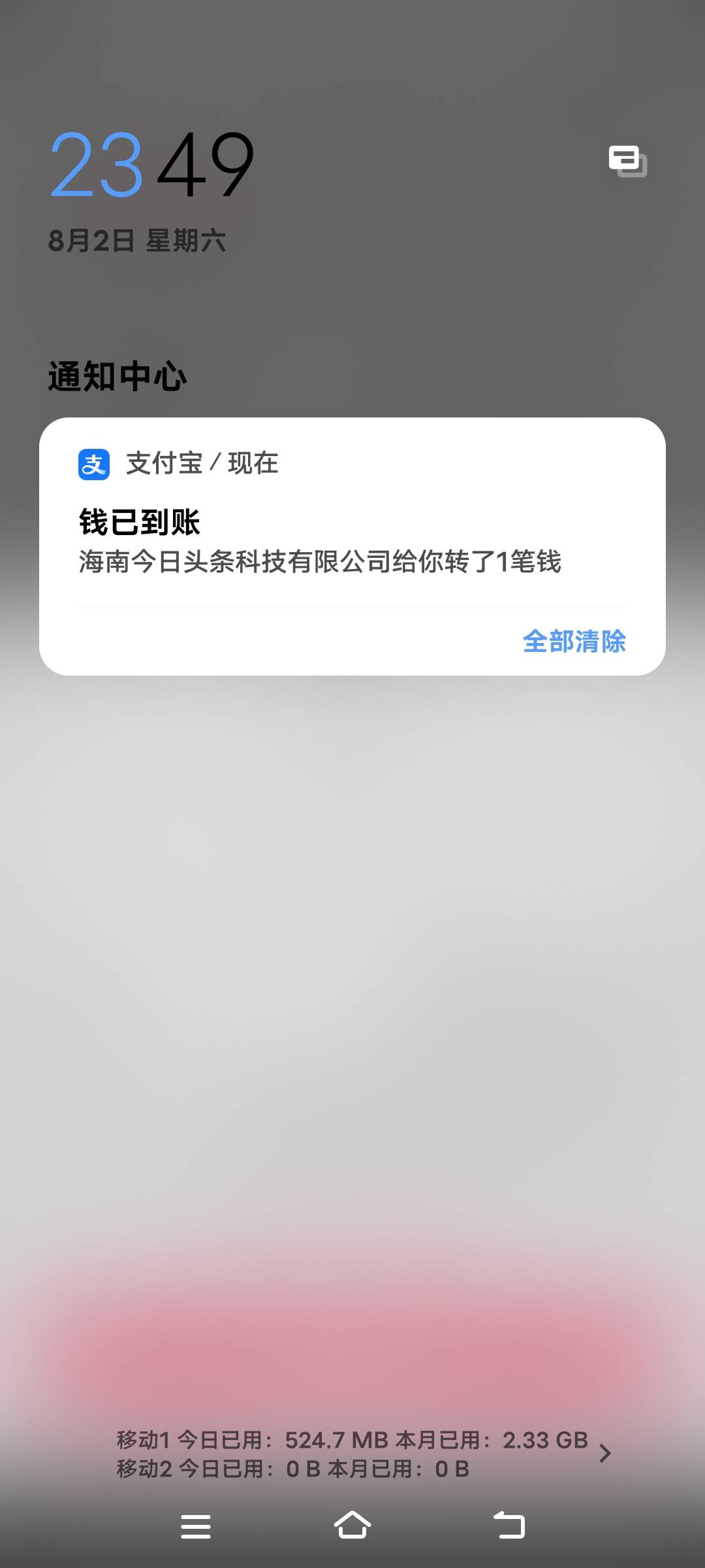 抖音极速版看了6天，终于凑够15块提现卸载了


77 / 作者:扛不住了老哥们 / 