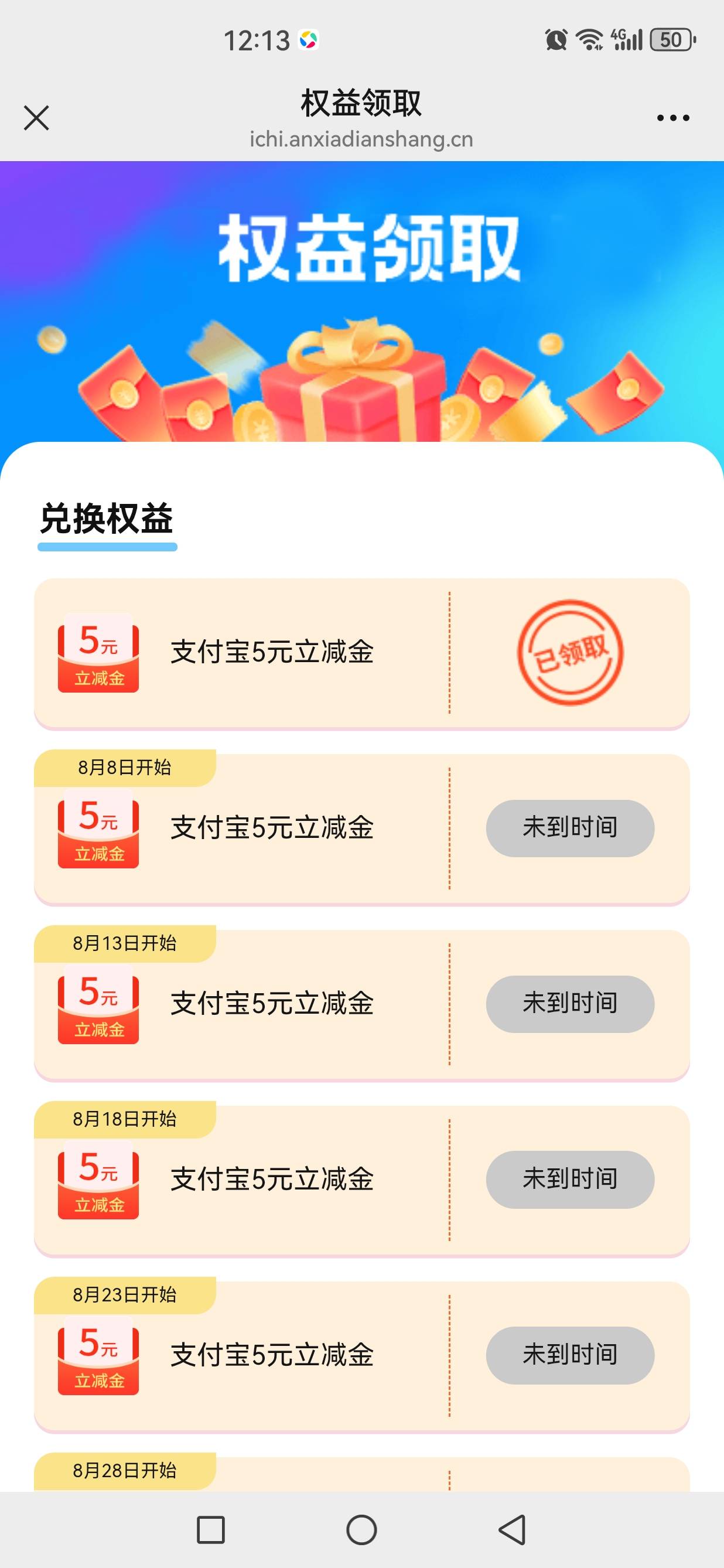 0.1换30立减金，刷广告刷出来的


86 / 作者:jjdnkios / 