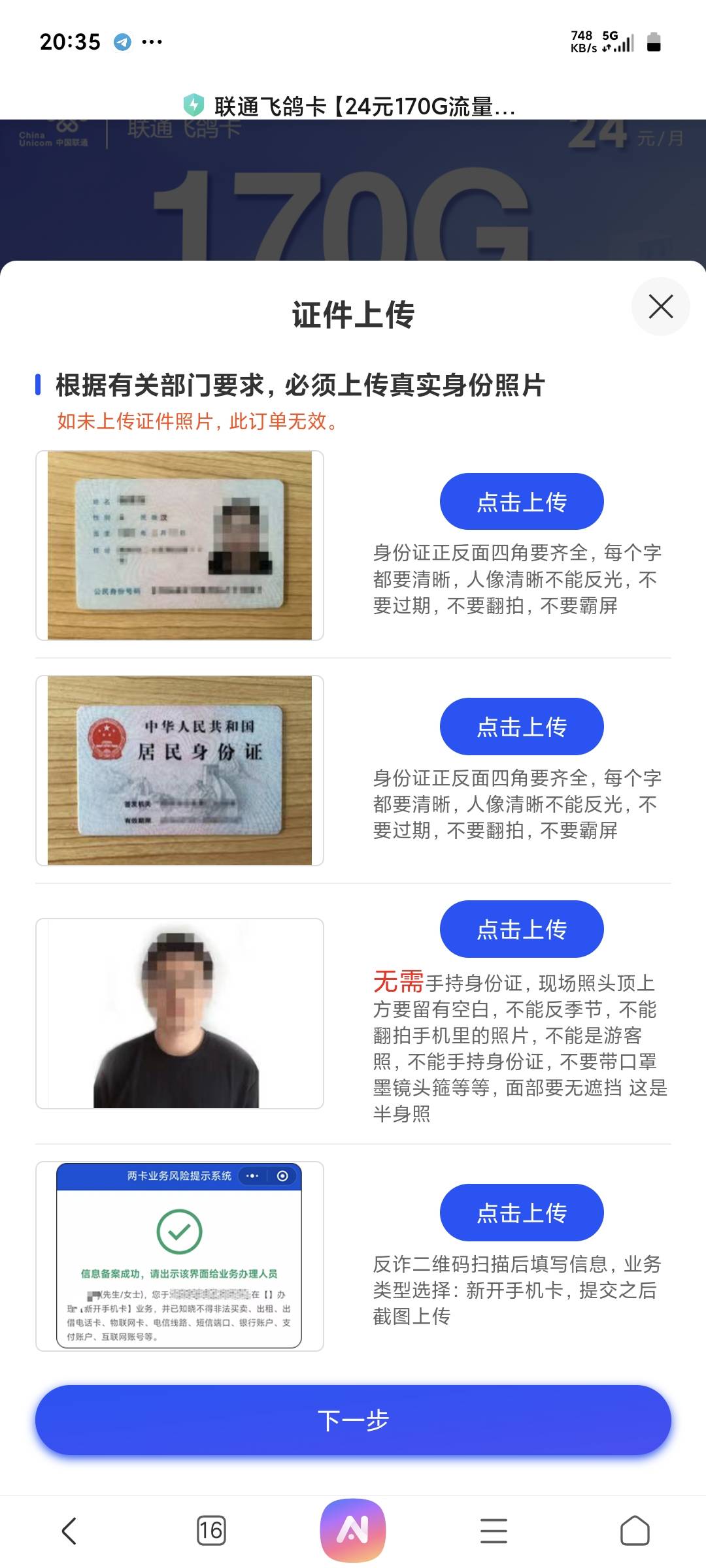 半个卡还需要这些太难了


85 / 作者:季伯长 / 