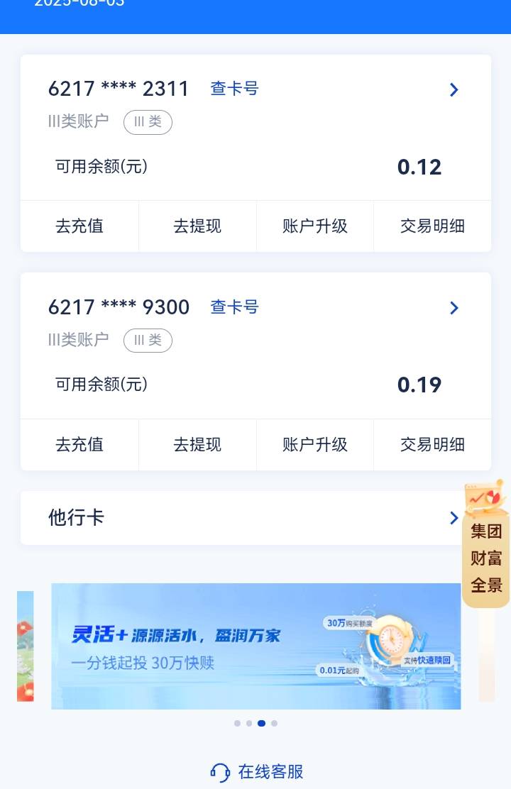 好久没这么丝滑了


96 / 作者:吼烦丶 / 