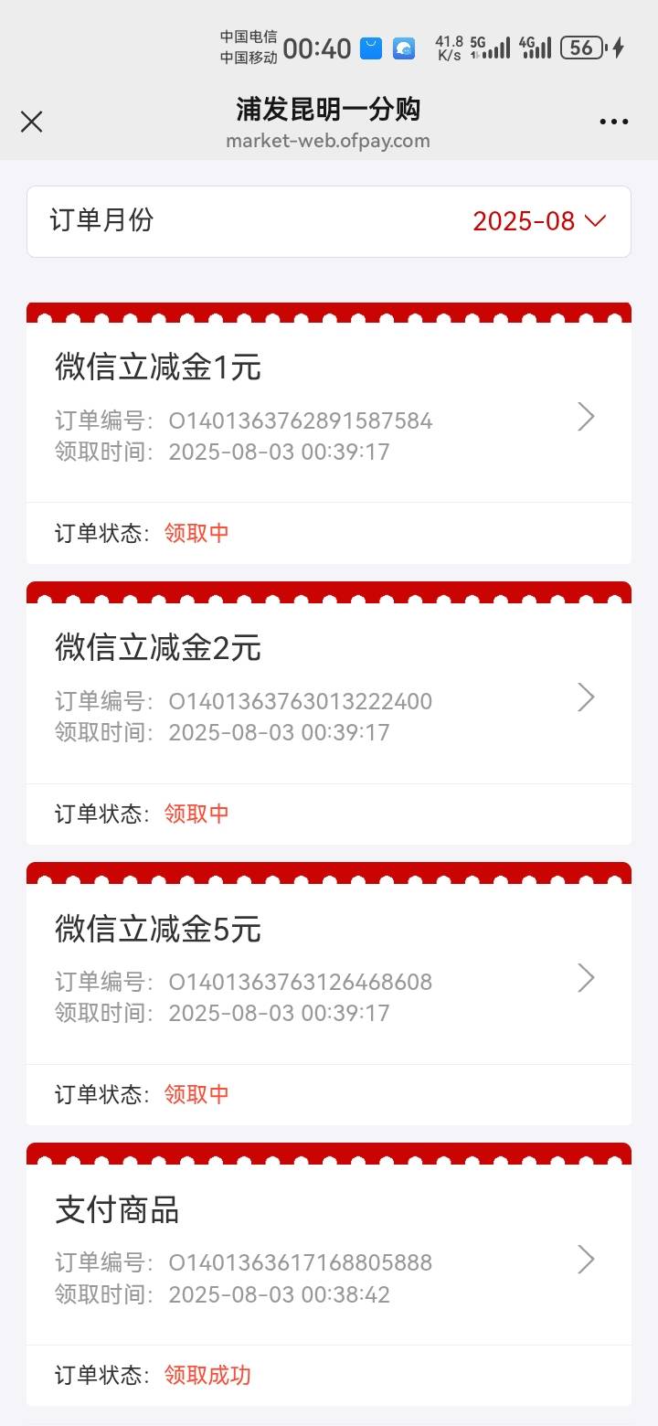好久没这么丝滑了


69 / 作者:吼烦丶 / 