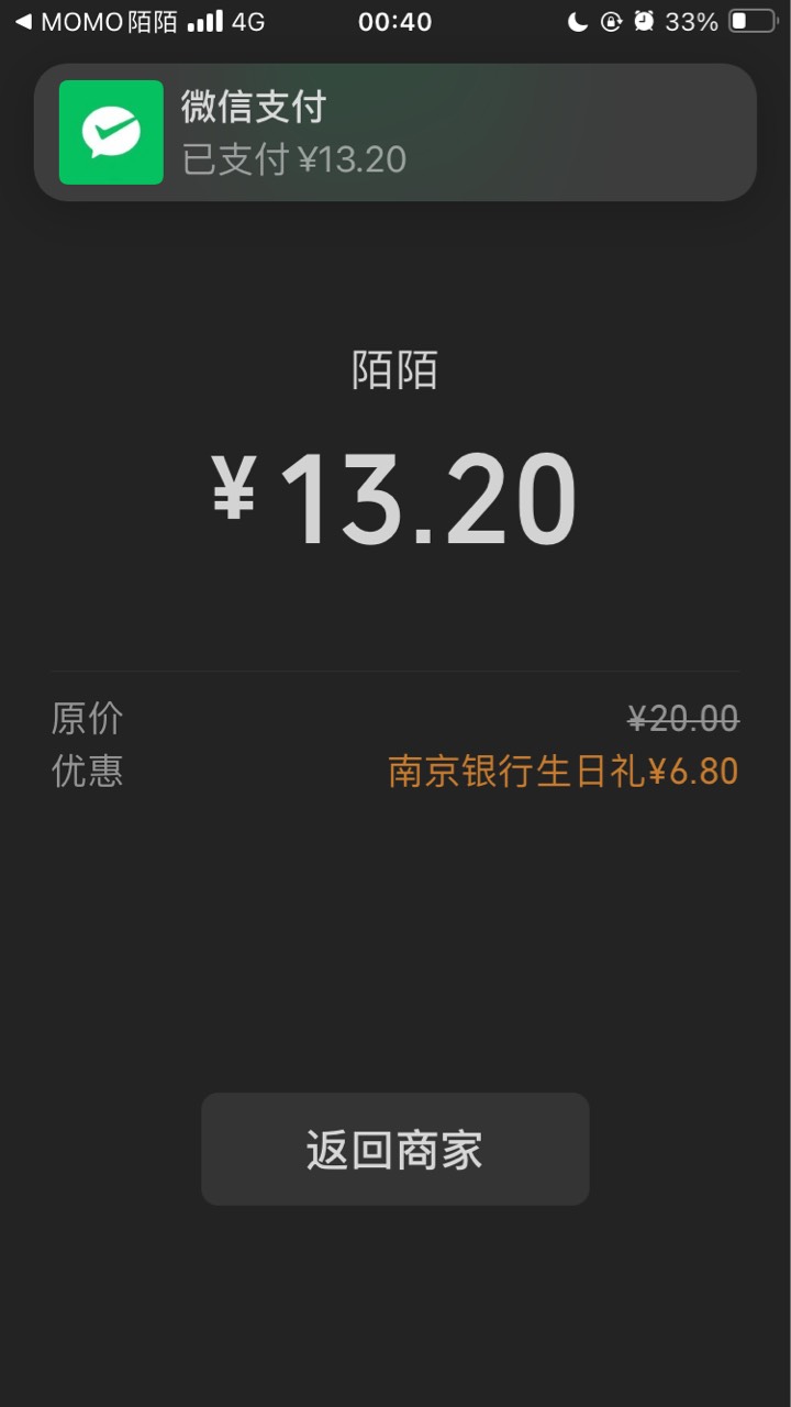 破零

21 / 作者:小熊科技 / 