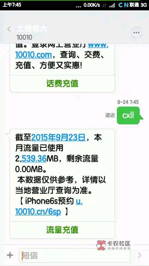以为今天是周一

16 / 作者:朱铁胆 / 