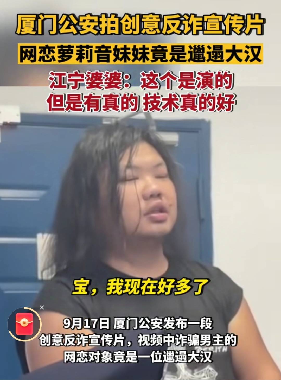 又到申请老男人的时间了

63 / 作者:夜的第九章 / 