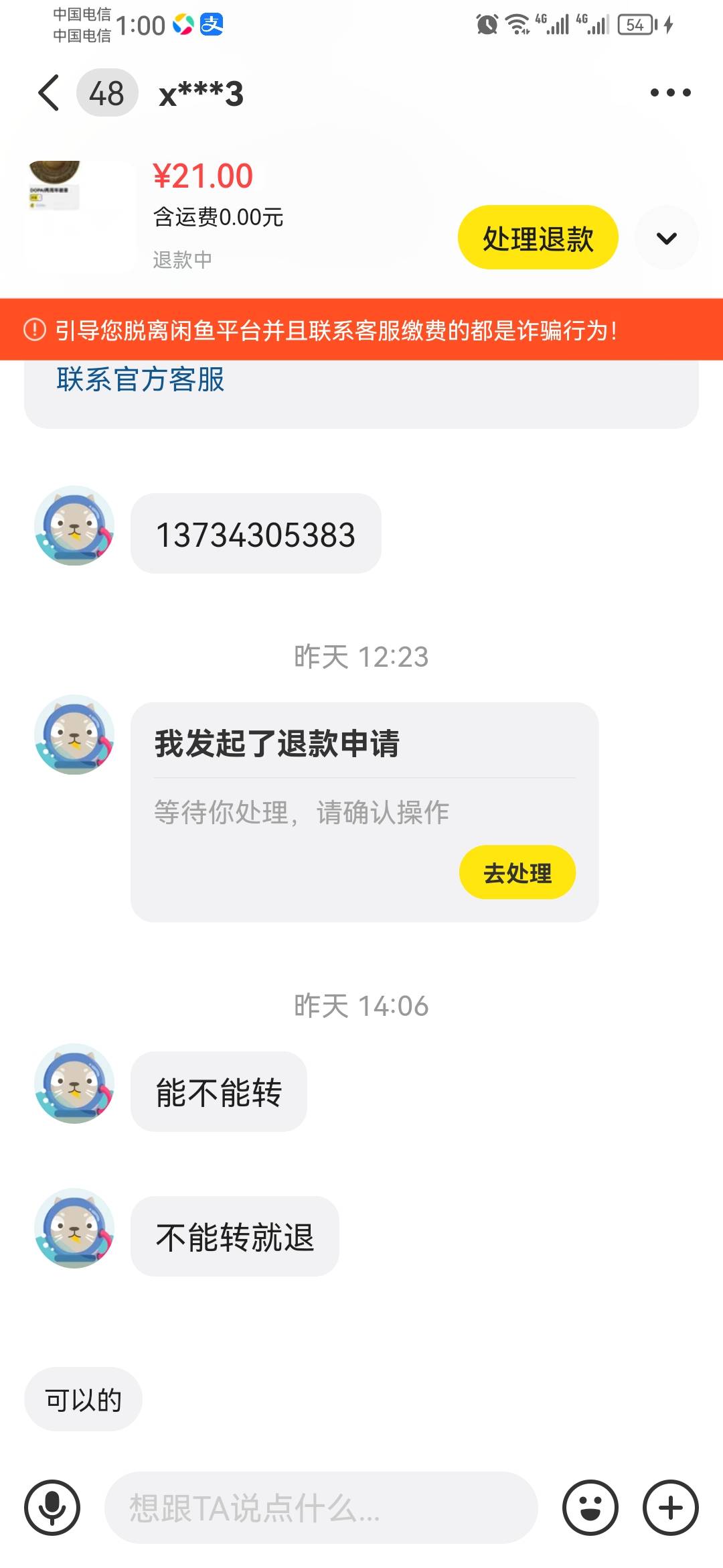 恶心玩意 不卡死你


51 / 作者:旺旺碎冰冰冰 / 