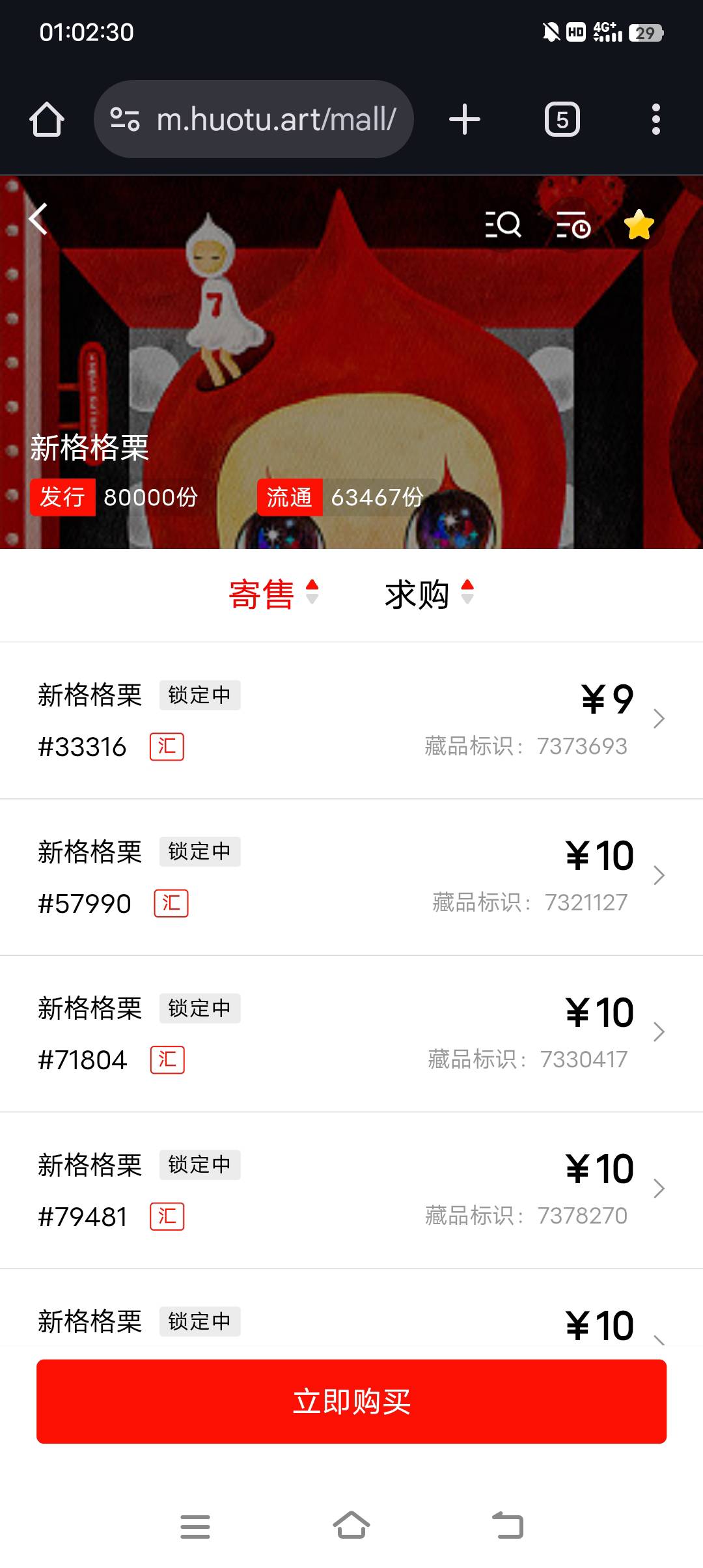 结束了

70 / 作者:清川4 / 