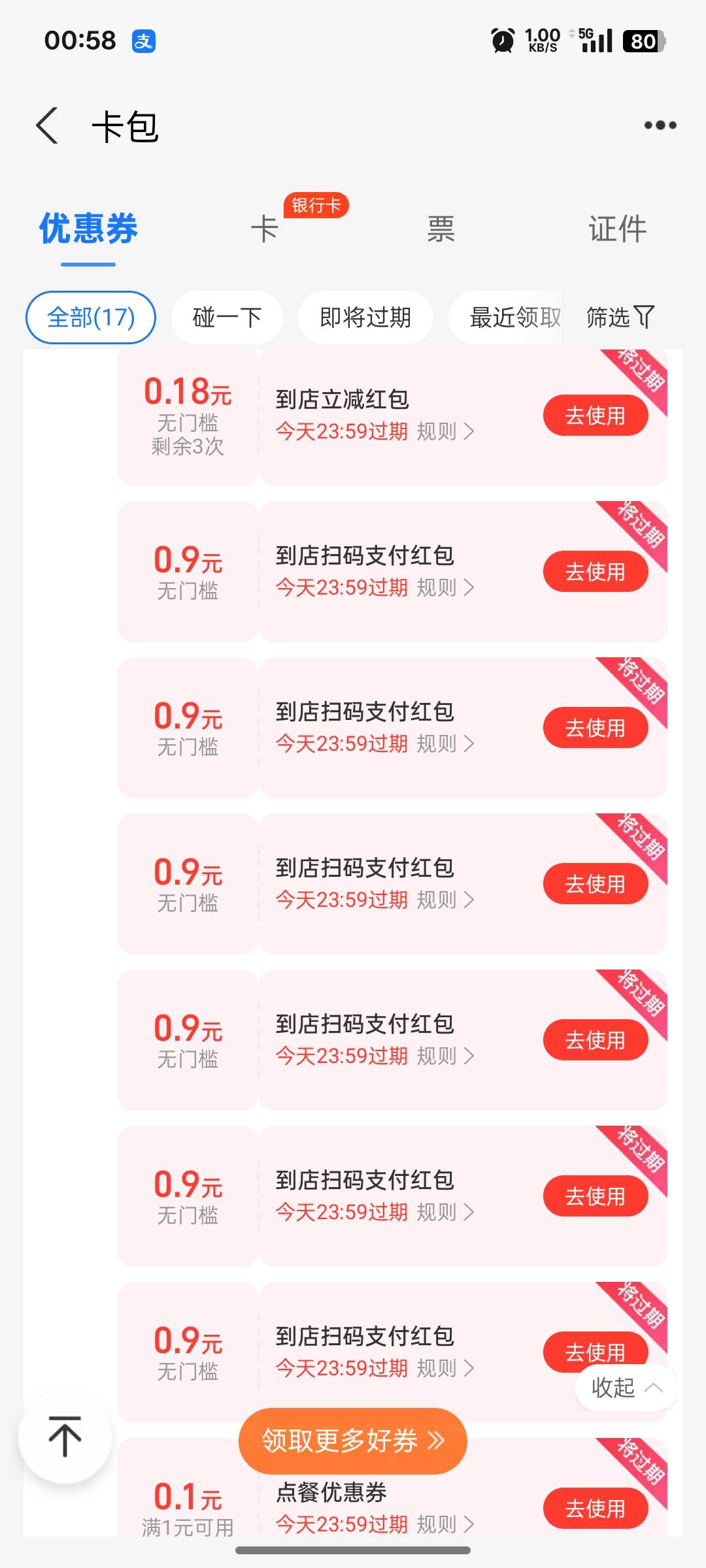 山东有没有


20 / 作者:上岸之 / 