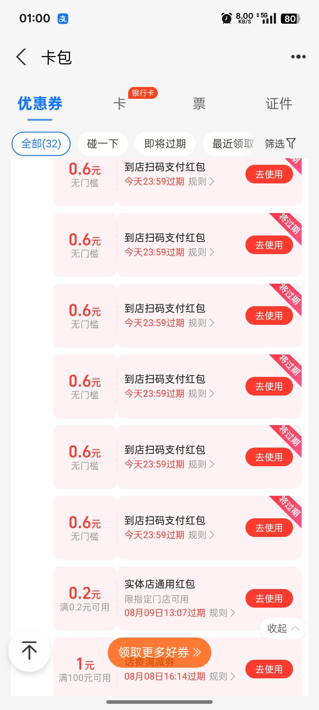 山东有没有


30 / 作者:上岸之 / 