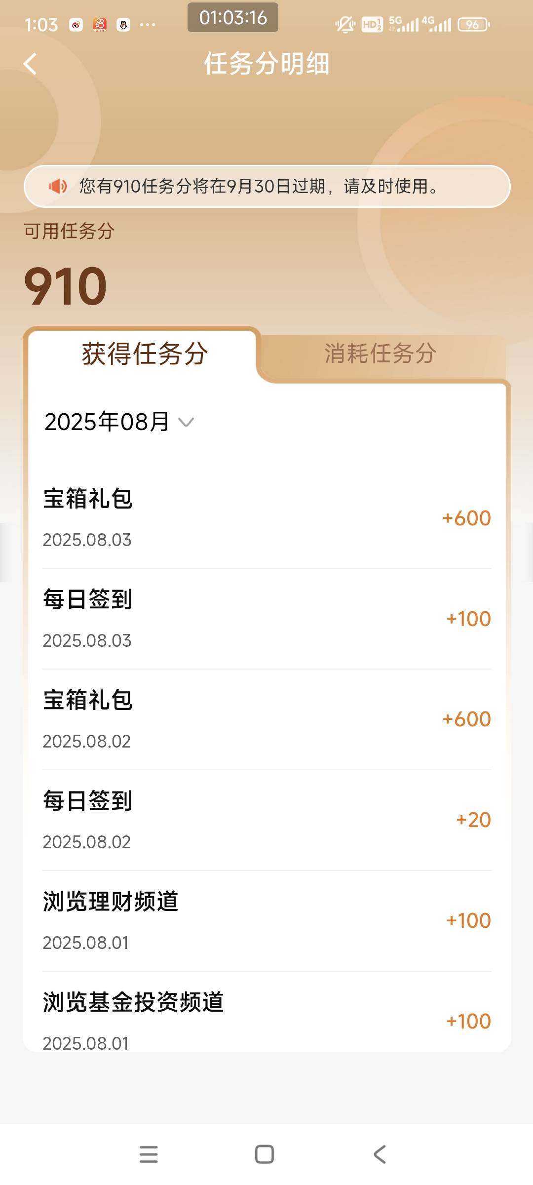连续3天600大毛也是没谁了


93 / 作者:默默ksn / 