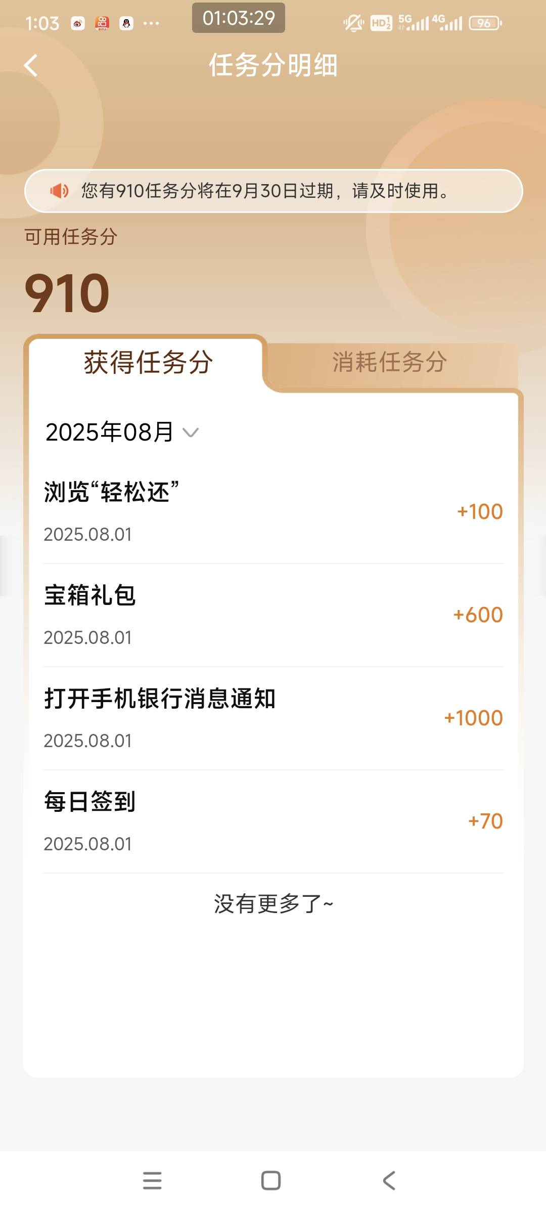连续3天600大毛也是没谁了


80 / 作者:默默ksn / 