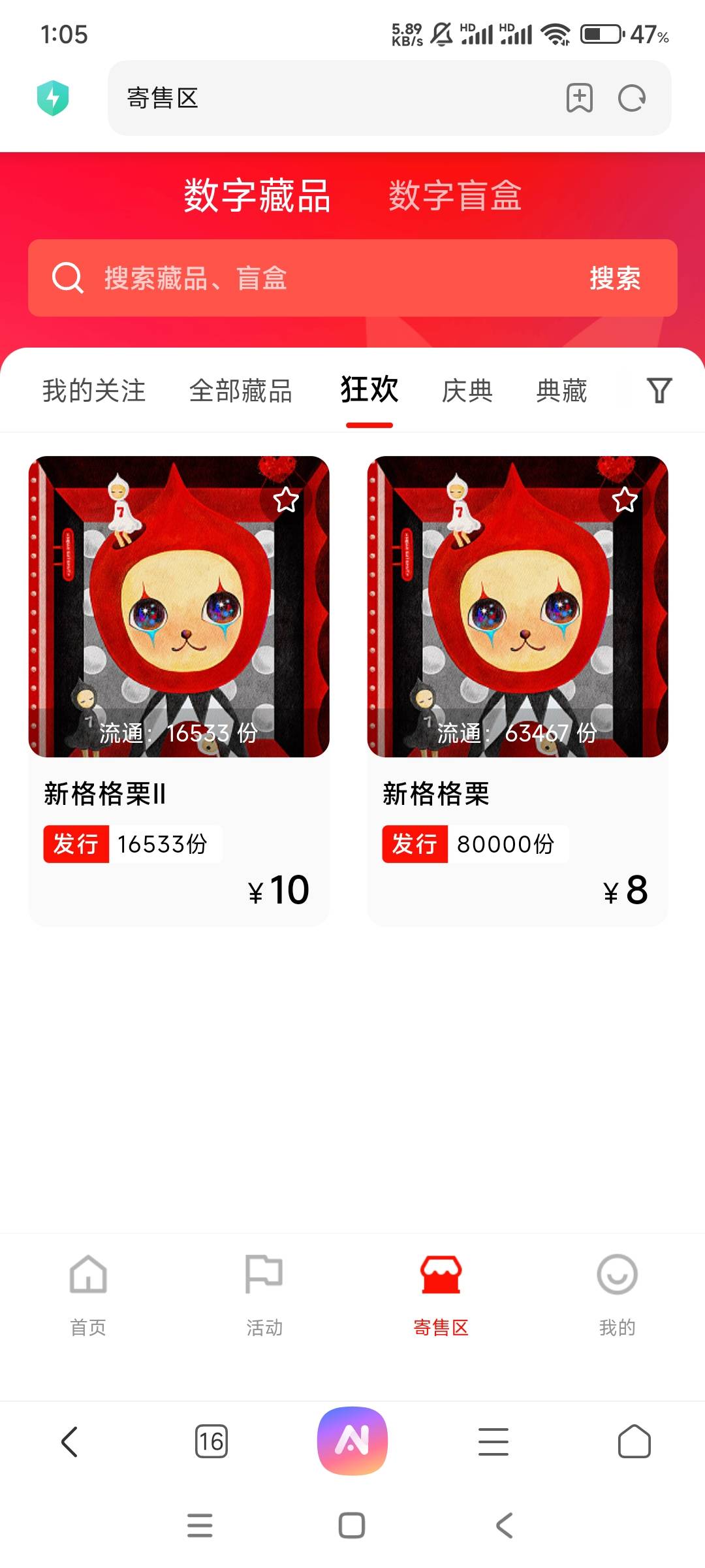 还是卡农猪首多，挂壁宰疯狂了

56 / 作者:答案888 / 