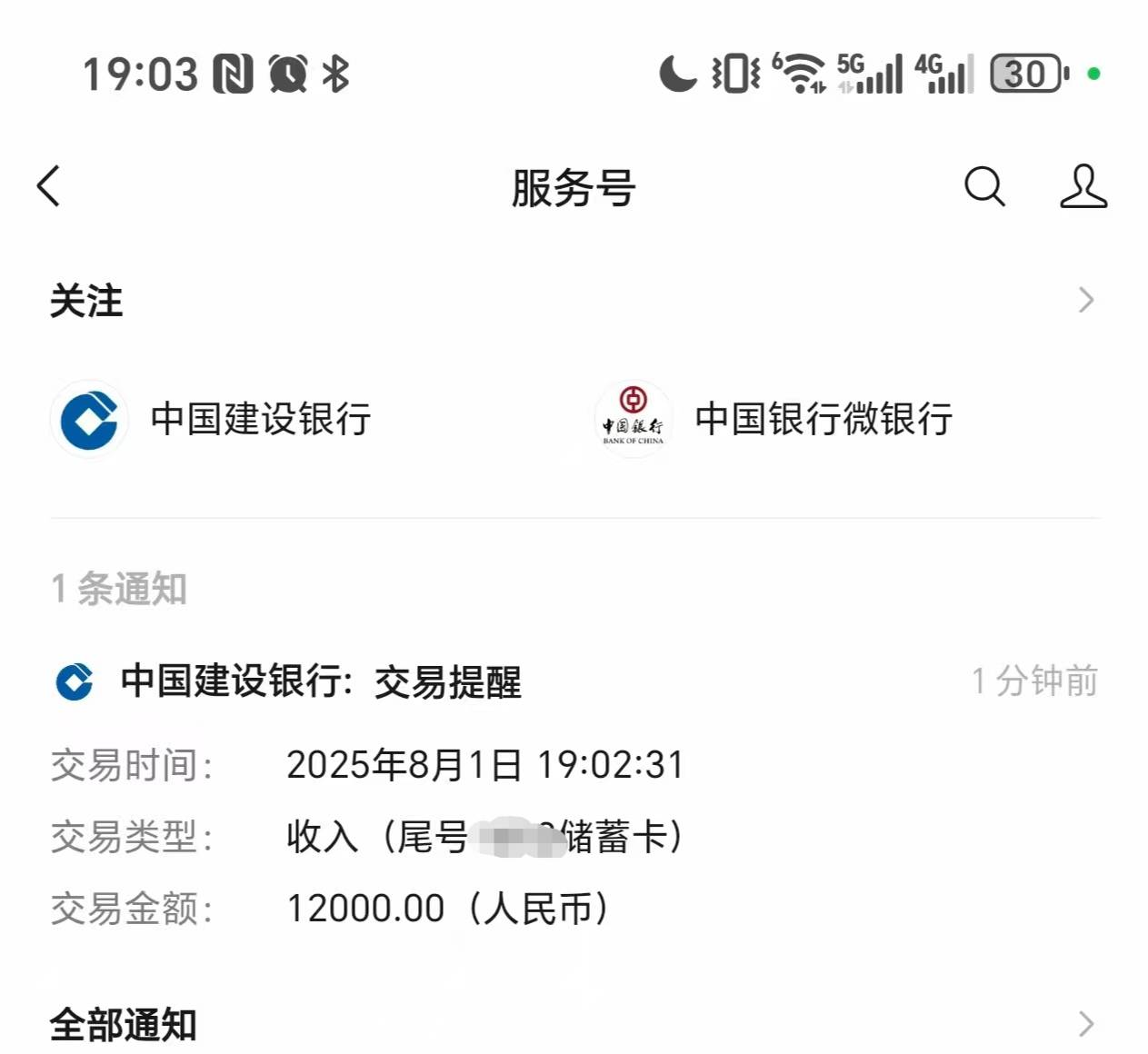 宜享花下款12000，之前用过还完就注销了，从新注册申请给匹配的喜心花，结果他家用的39 / 作者:尘埃sone / 