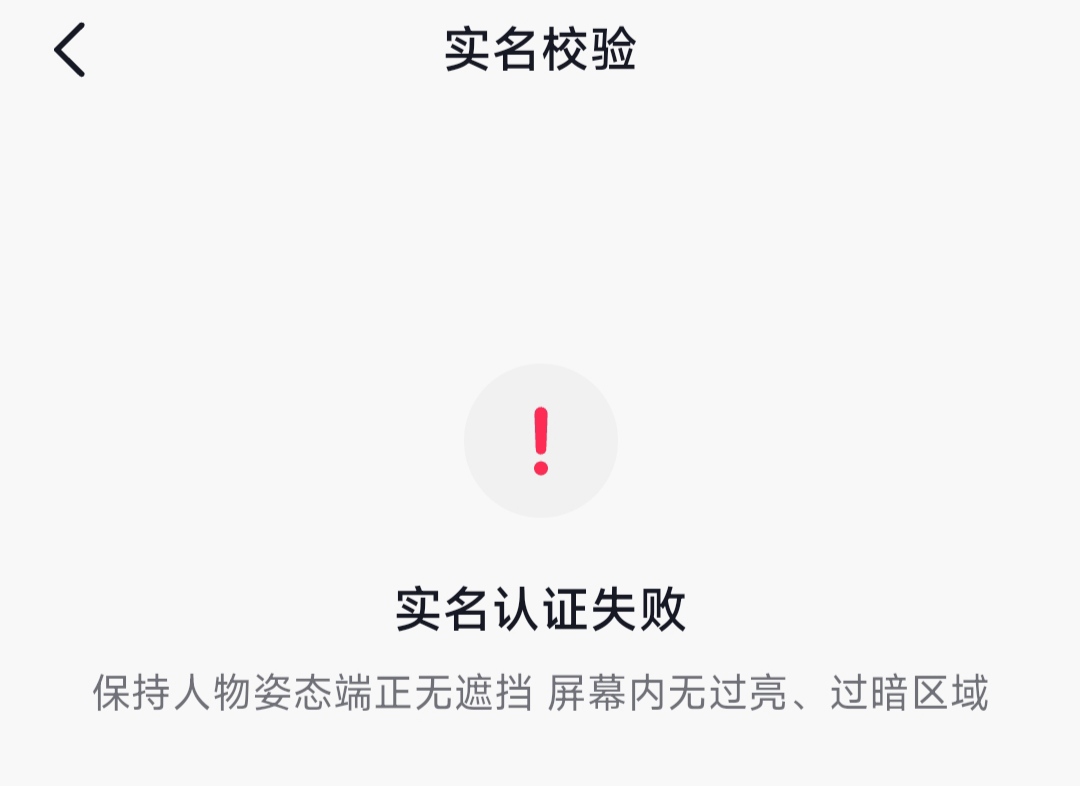 牛，扫了十几二十次都是这样

34 / 作者:香榭里的小雪 / 