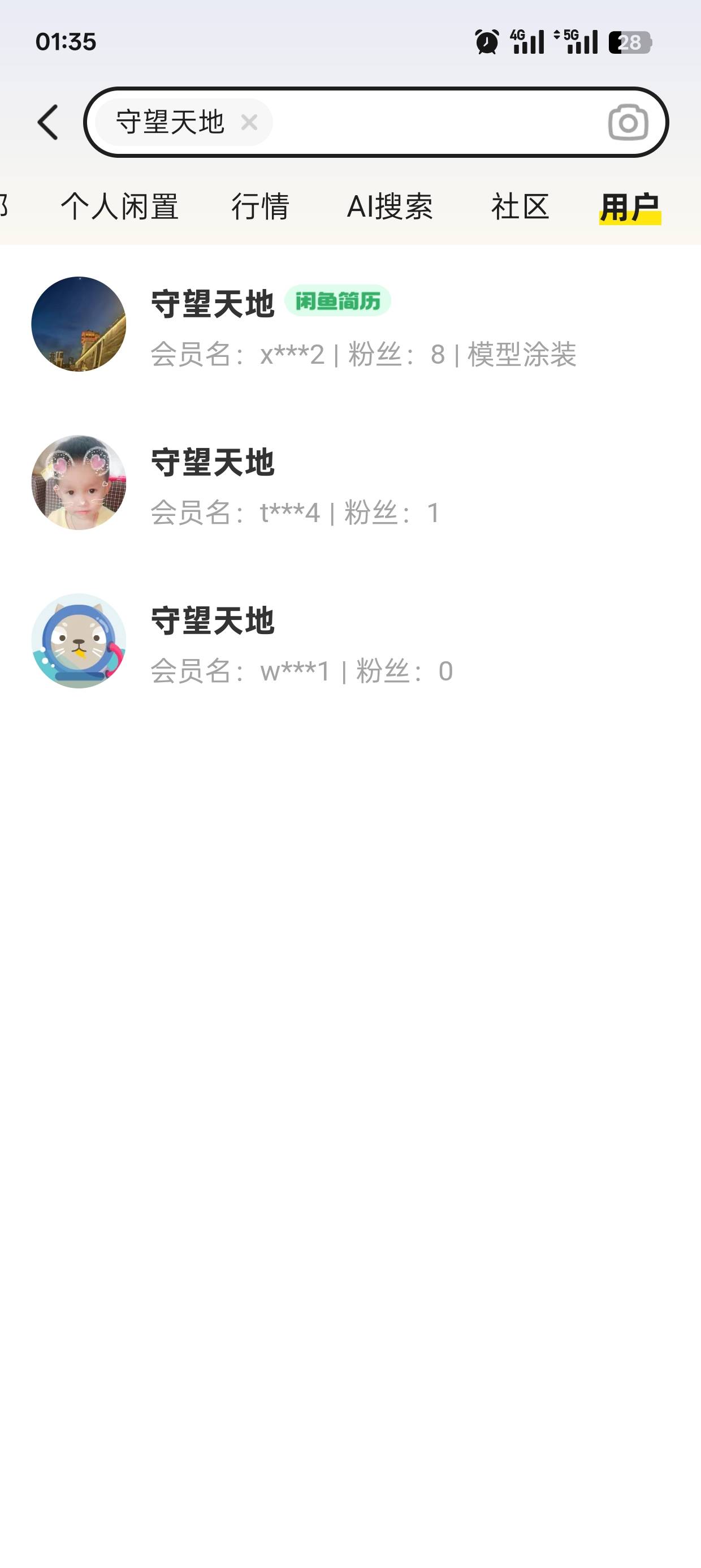 建行代金券怎么踢出来这个，有老哥收吗便宜出

1 / 作者:可可托海 / 