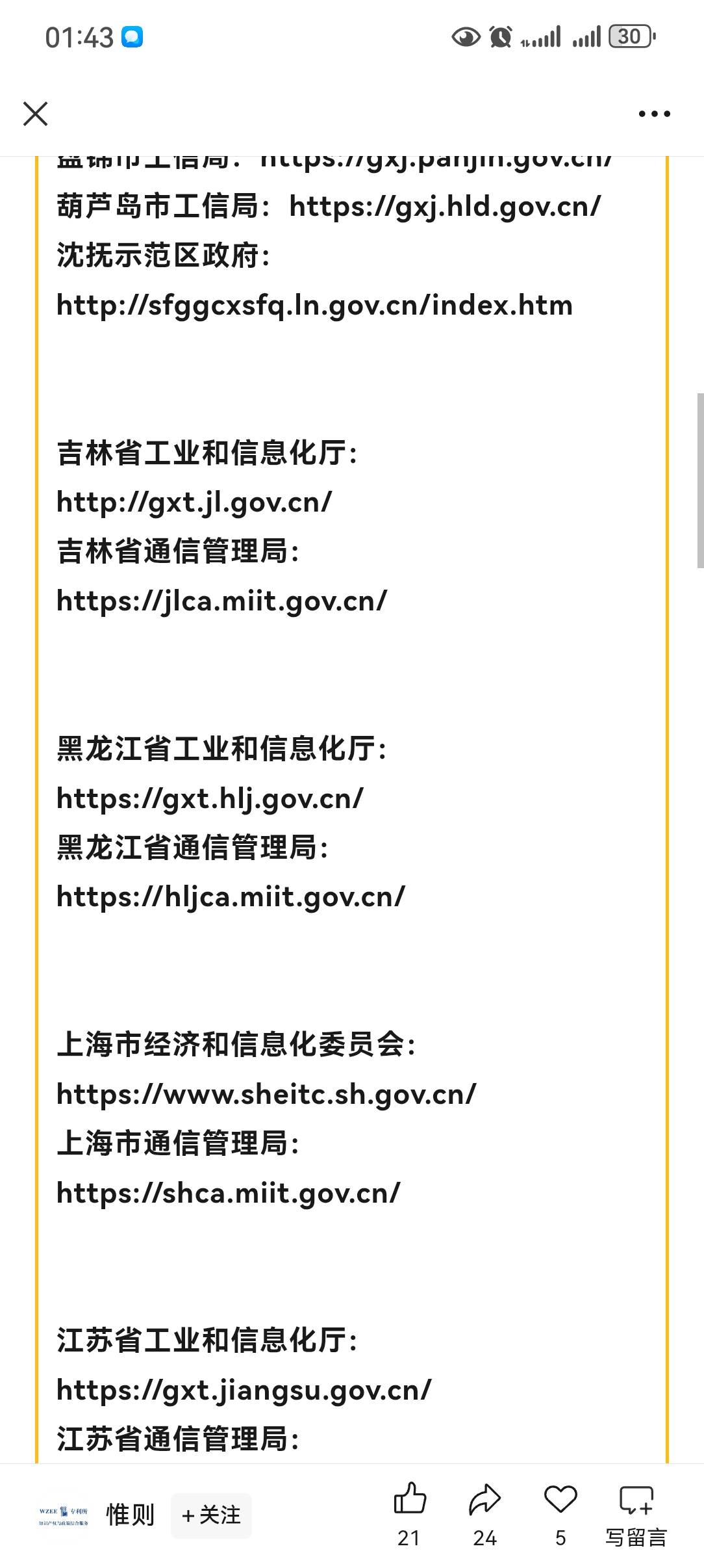 联通退费1000到账了。
之前投诉答应赠送1000现金。
钱一直没给，刚刚当地管局打电话询72 / 作者:卡农号忘了 / 