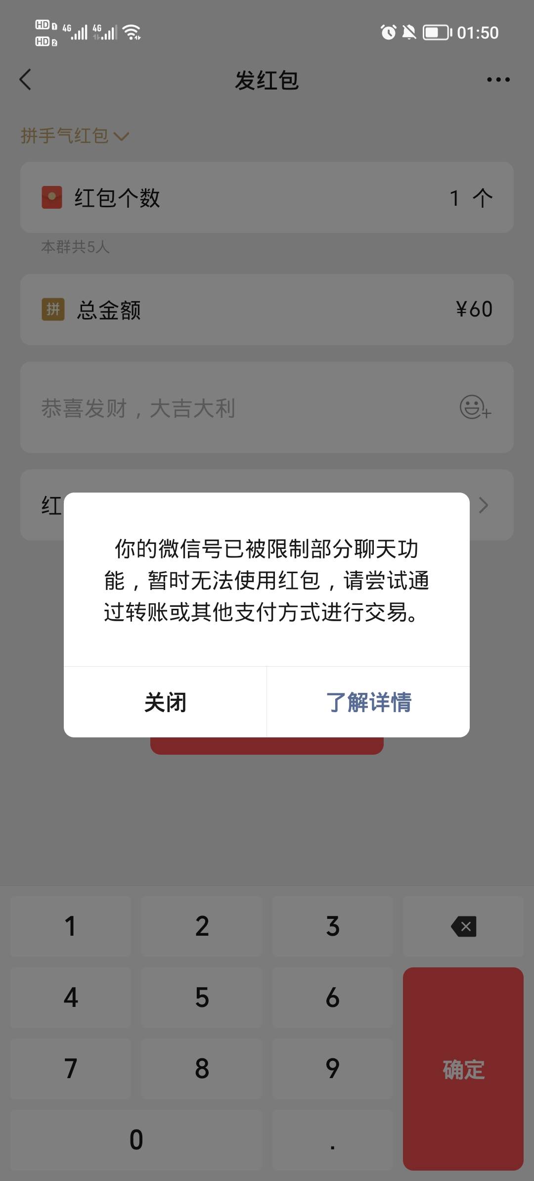 今天上了点赞突然被封社交，现在余额直接不能提现不买发红包，也不是扫码支付，刚才还68 / 作者:安静@1 / 