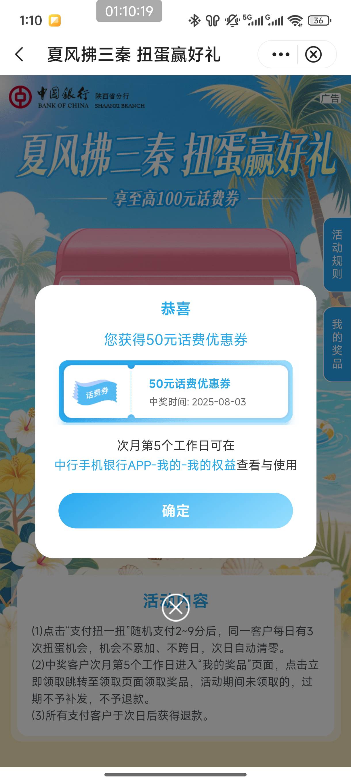 50在哪里啊，50在哪里

74 / 作者:恭喜发财zy / 